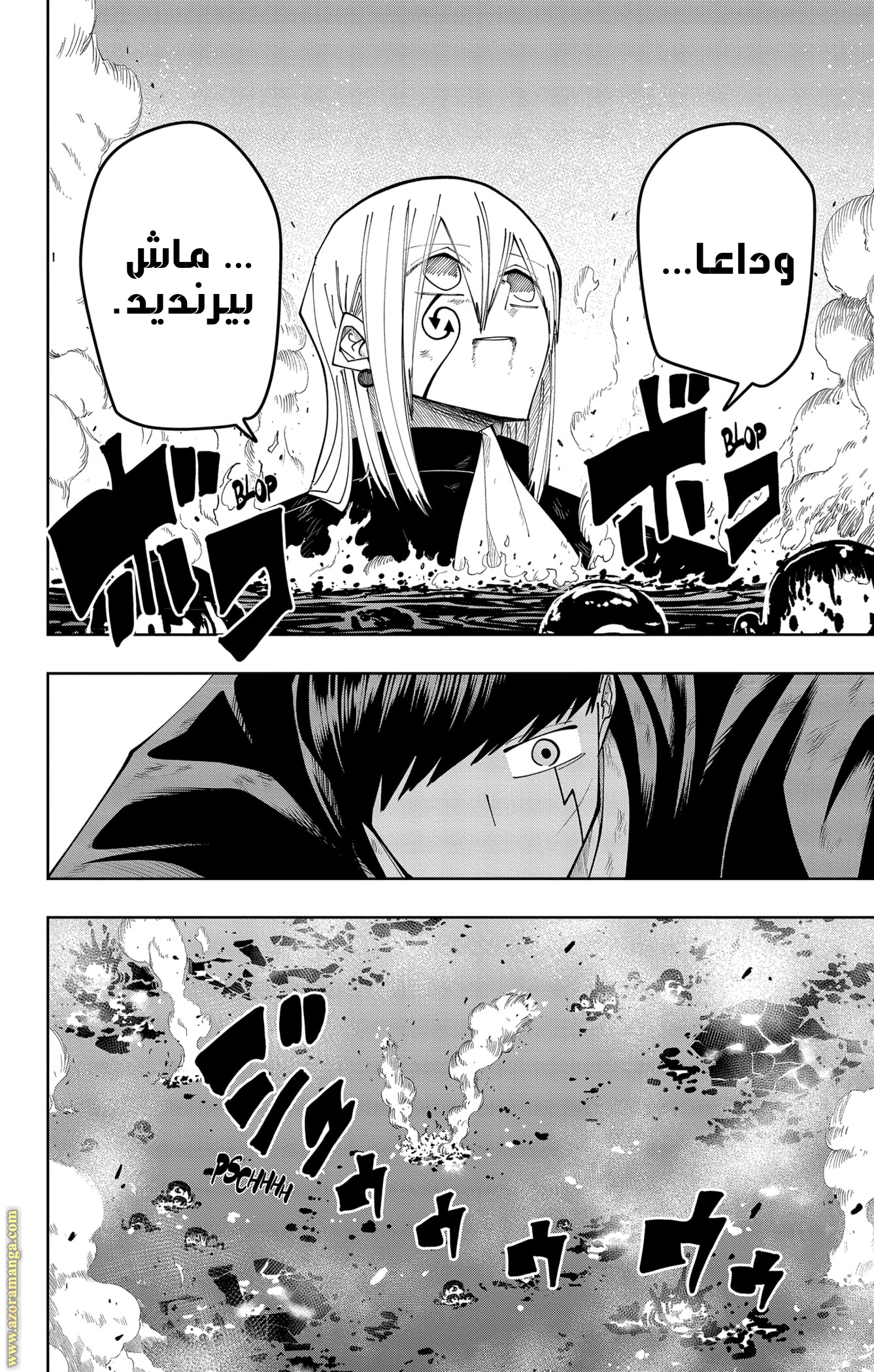 Read Mashle_ Magic and Muscles AR Manga Online