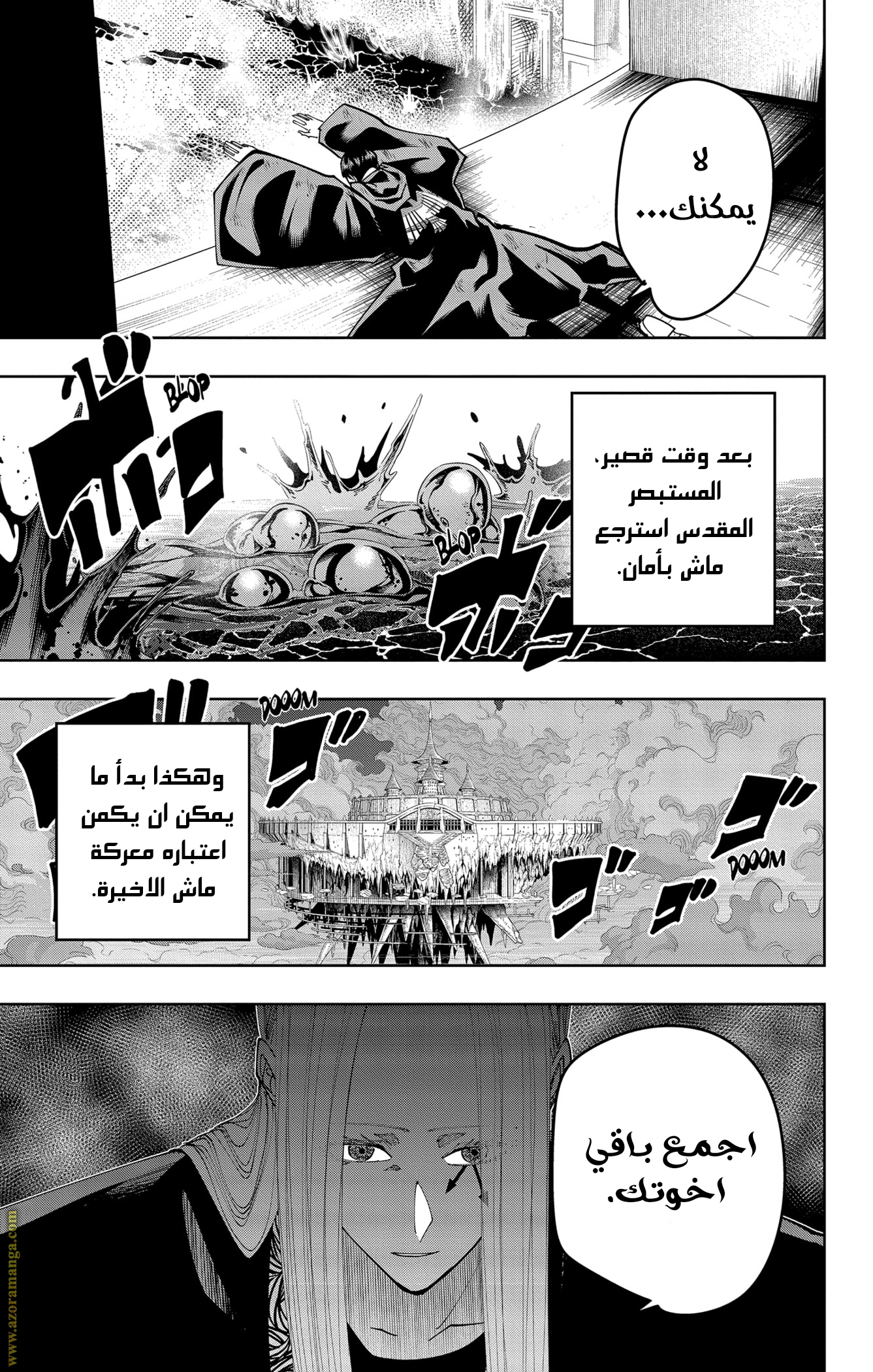 Read Mashle_ Magic and Muscles AR Manga Online