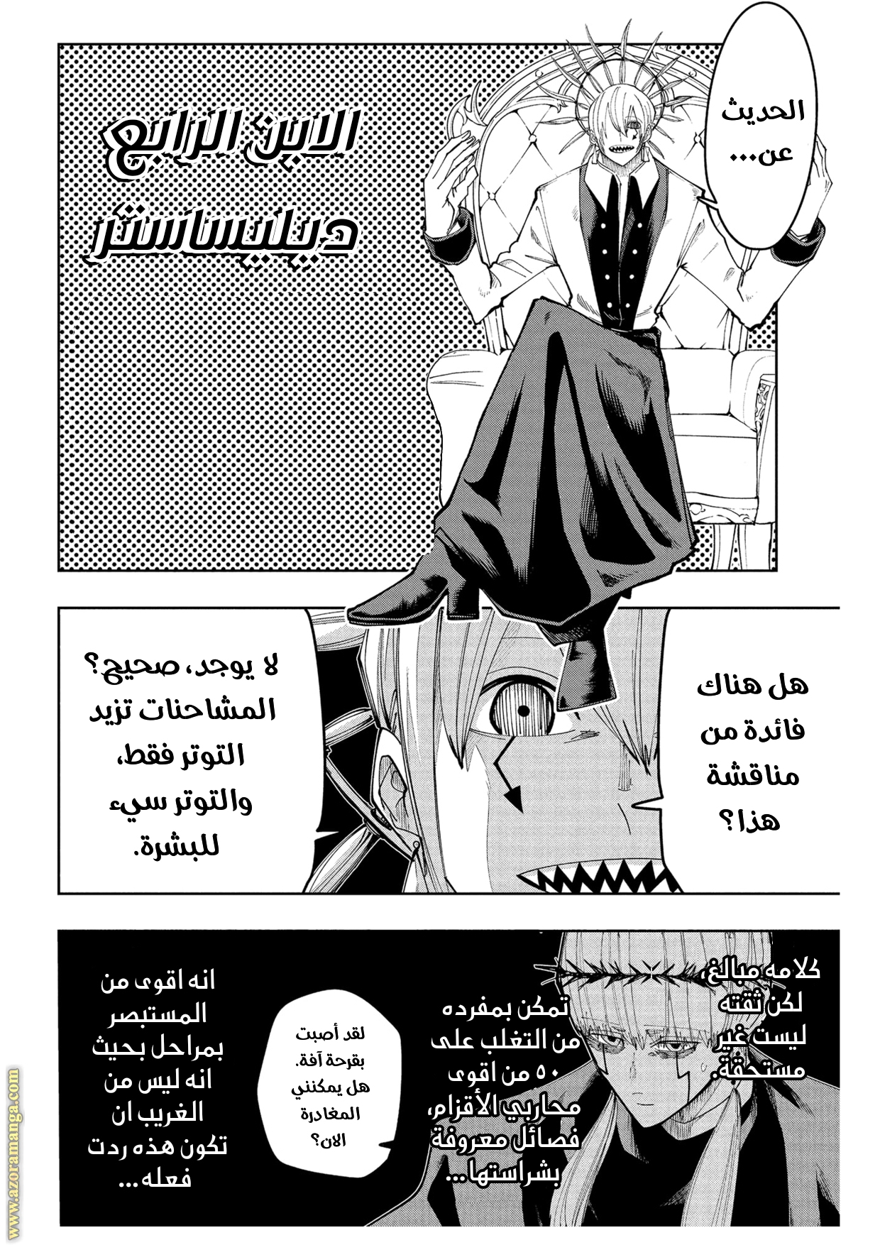 Read Mashle_ Magic and Muscles AR Manga Online