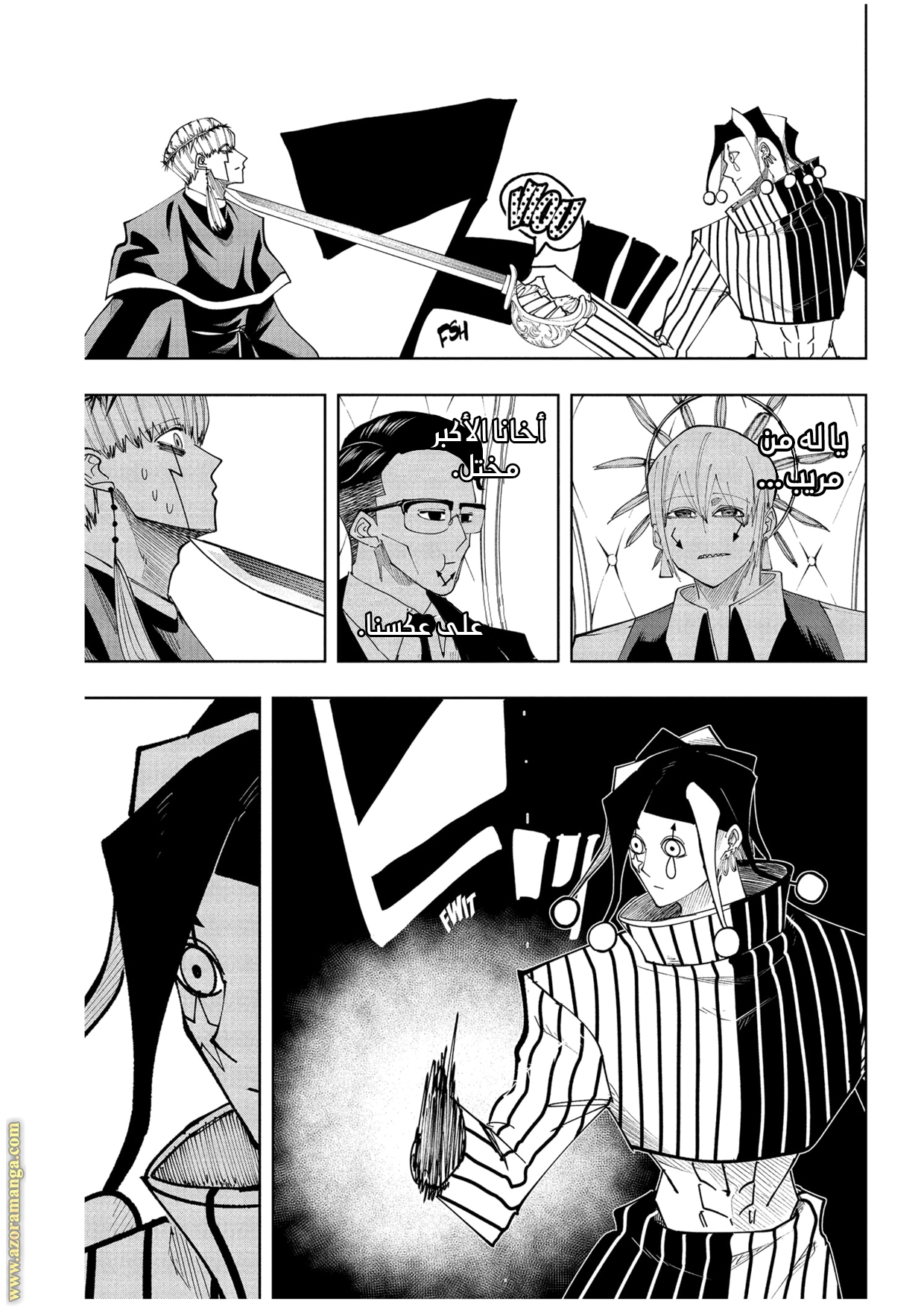 Read Mashle_ Magic and Muscles AR Manga Online