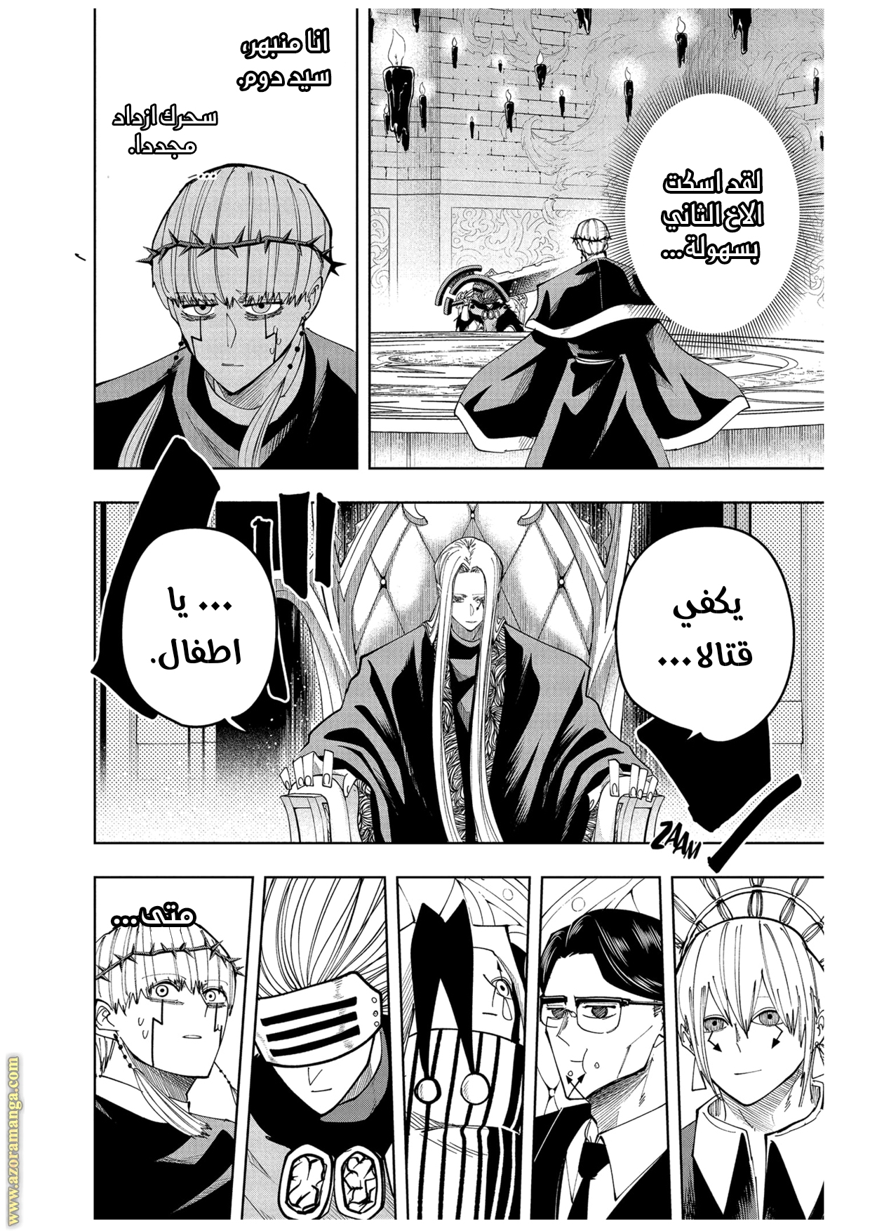 Read Mashle_ Magic and Muscles AR Manga Online
