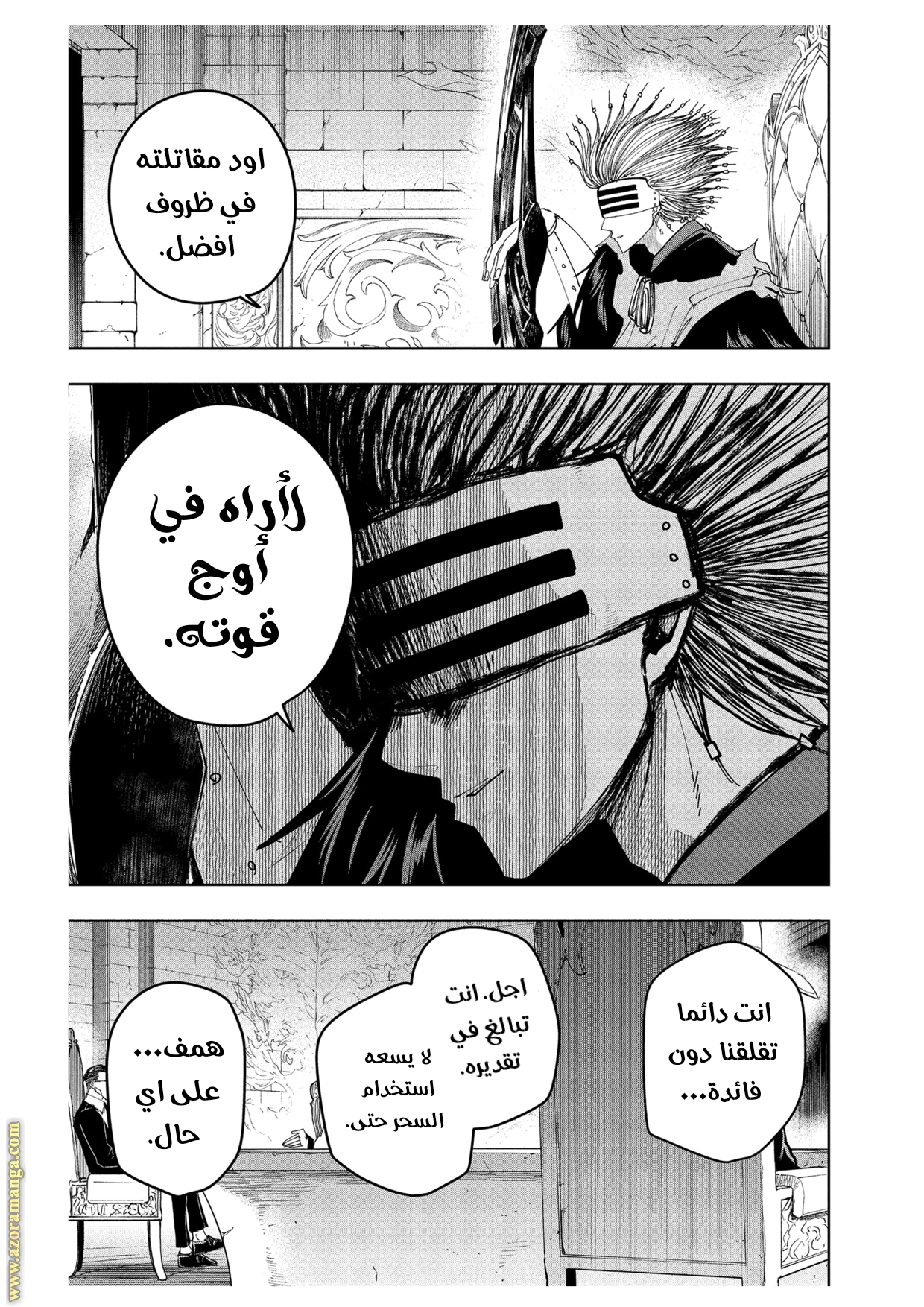 Read Mashle_ Magic and Muscles AR Manga Online