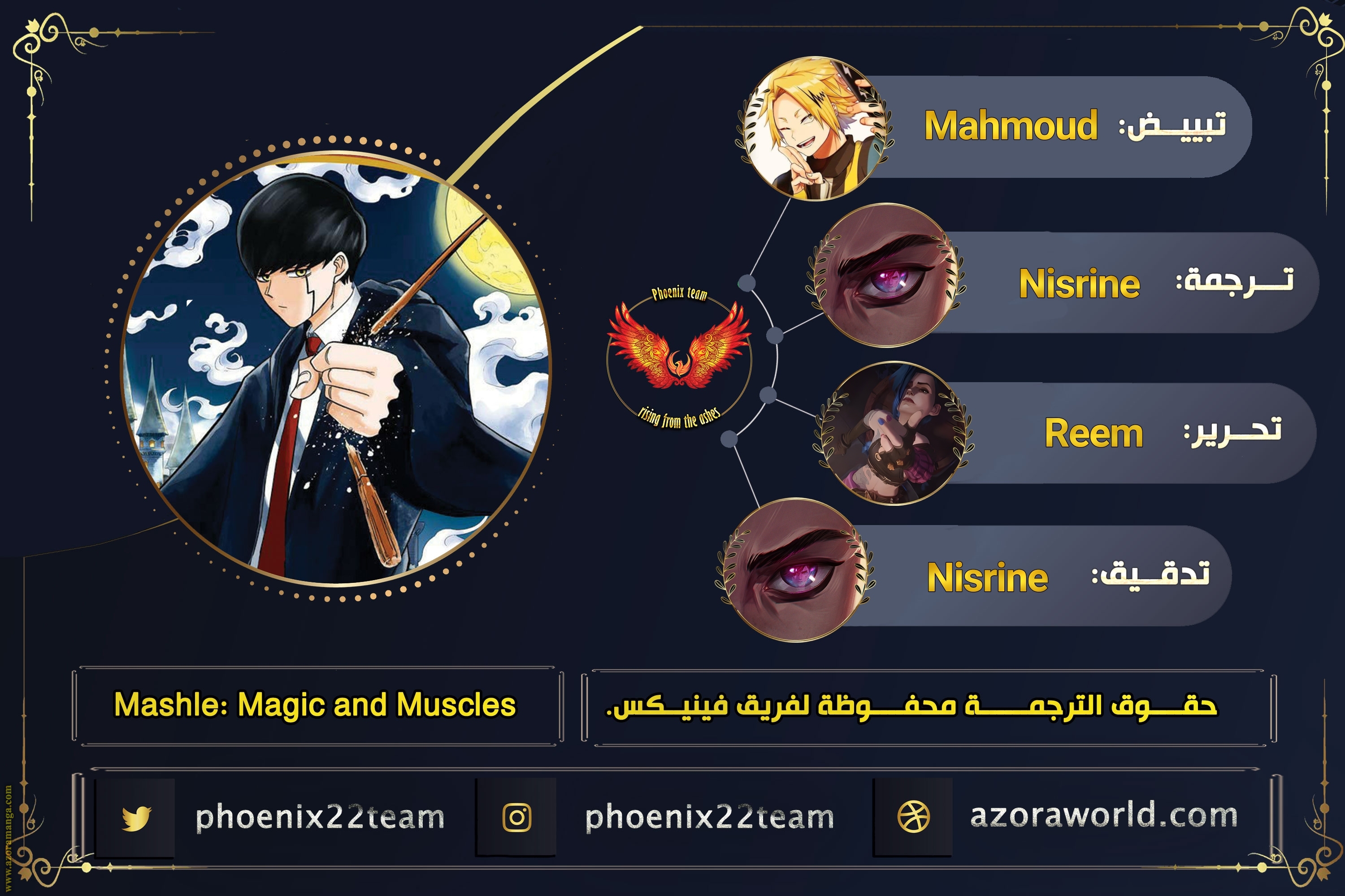 Read Mashle_ Magic and Muscles AR Manga Online