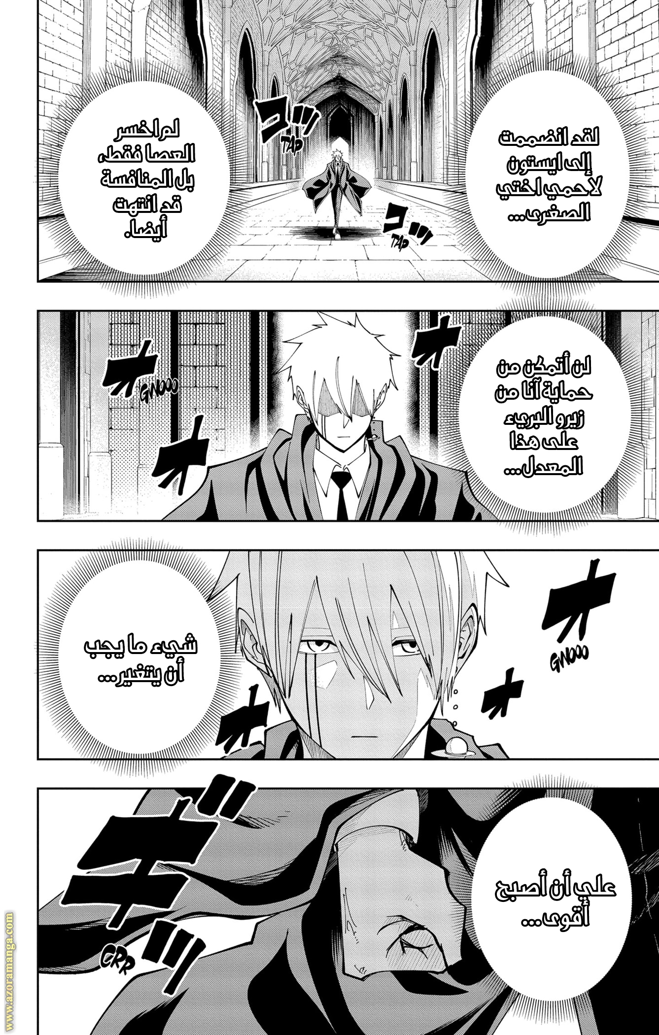 Read Mashle_ Magic and Muscles AR Manga Online
