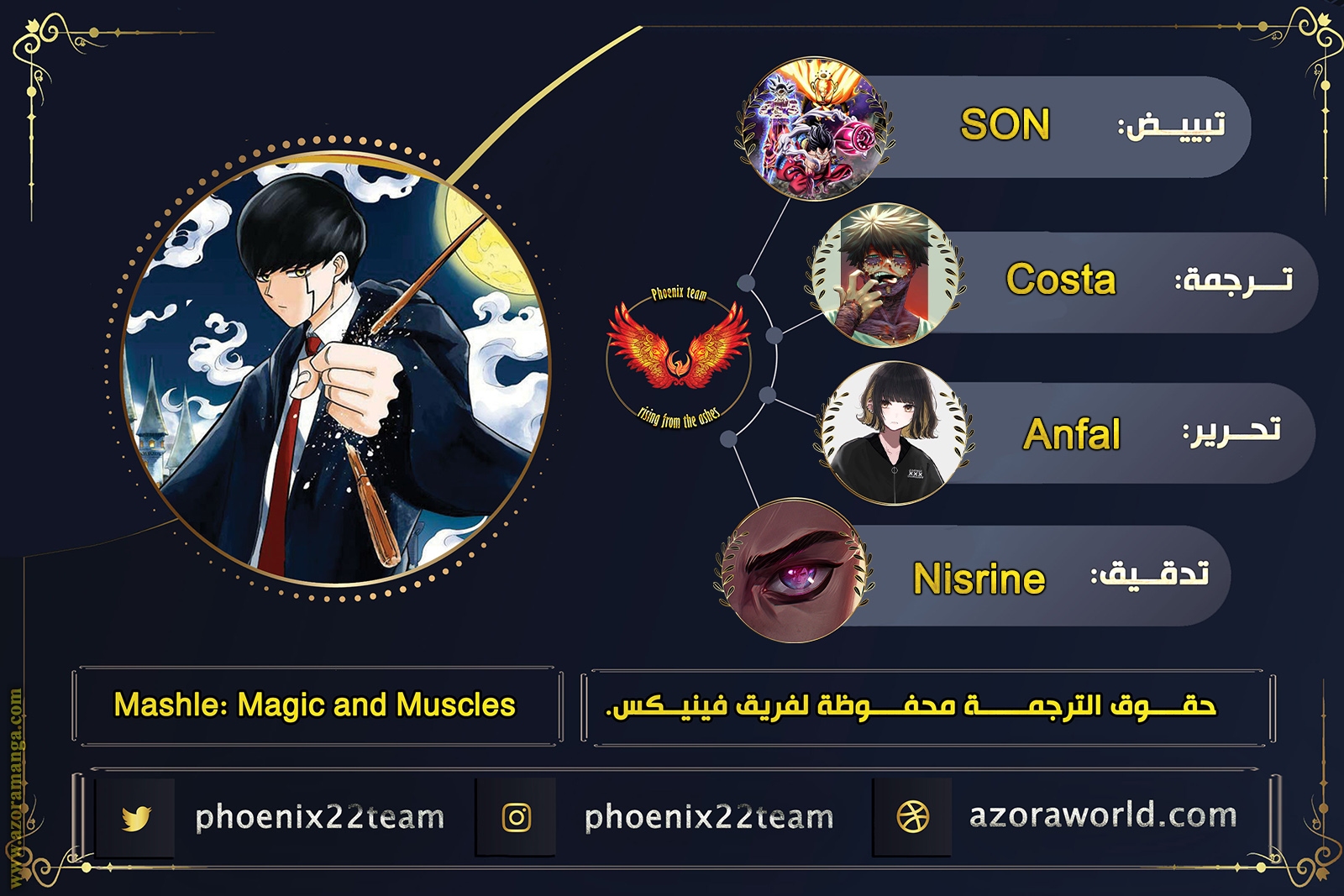 Read Mashle_ Magic and Muscles AR Manga Online