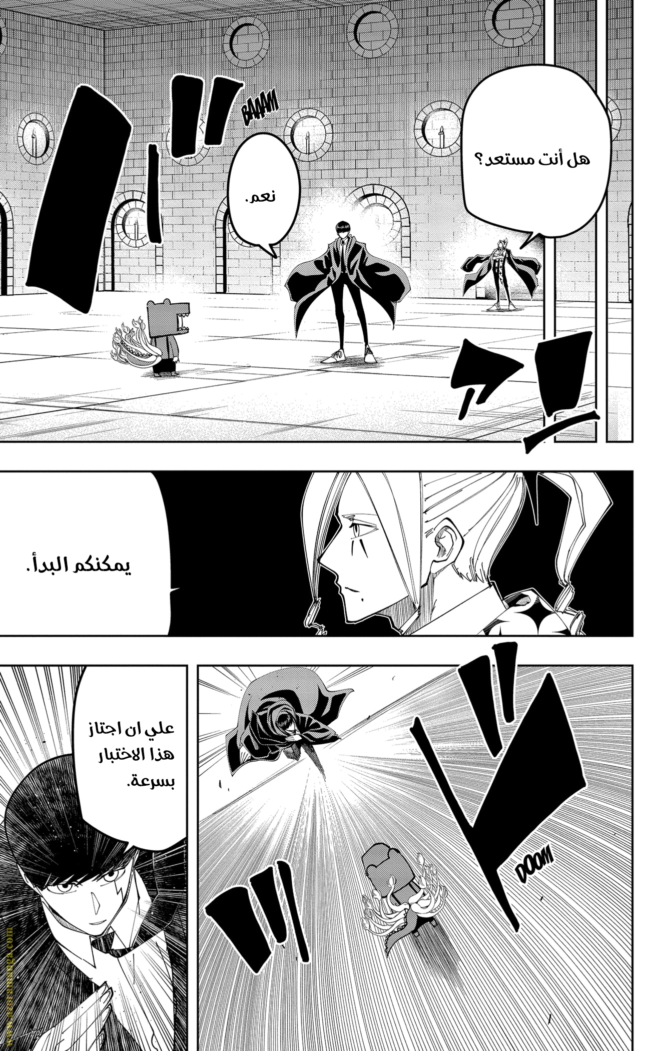 Read Mashle_ Magic and Muscles AR Manga Online