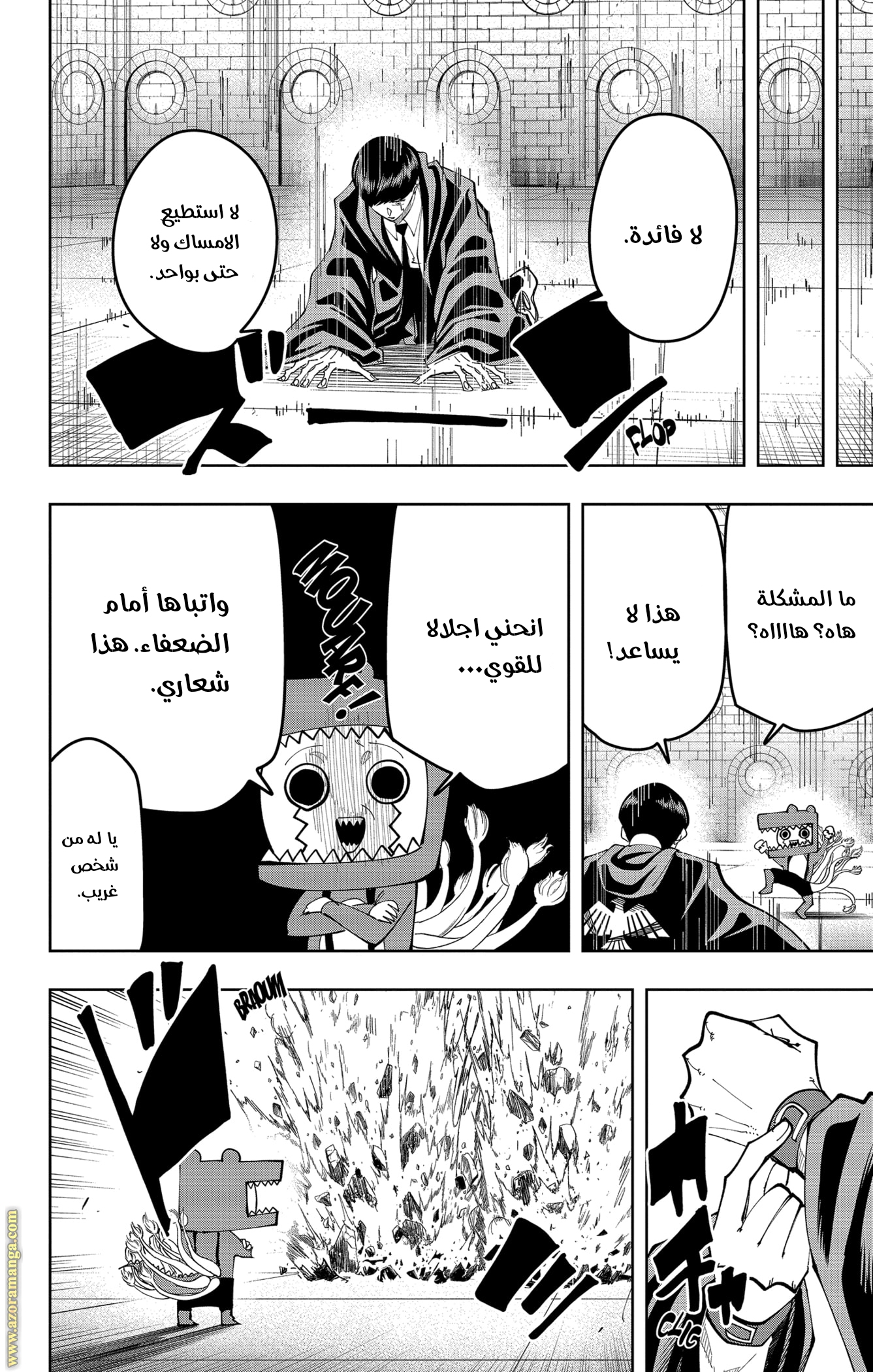 Read Mashle_ Magic and Muscles AR Manga Online