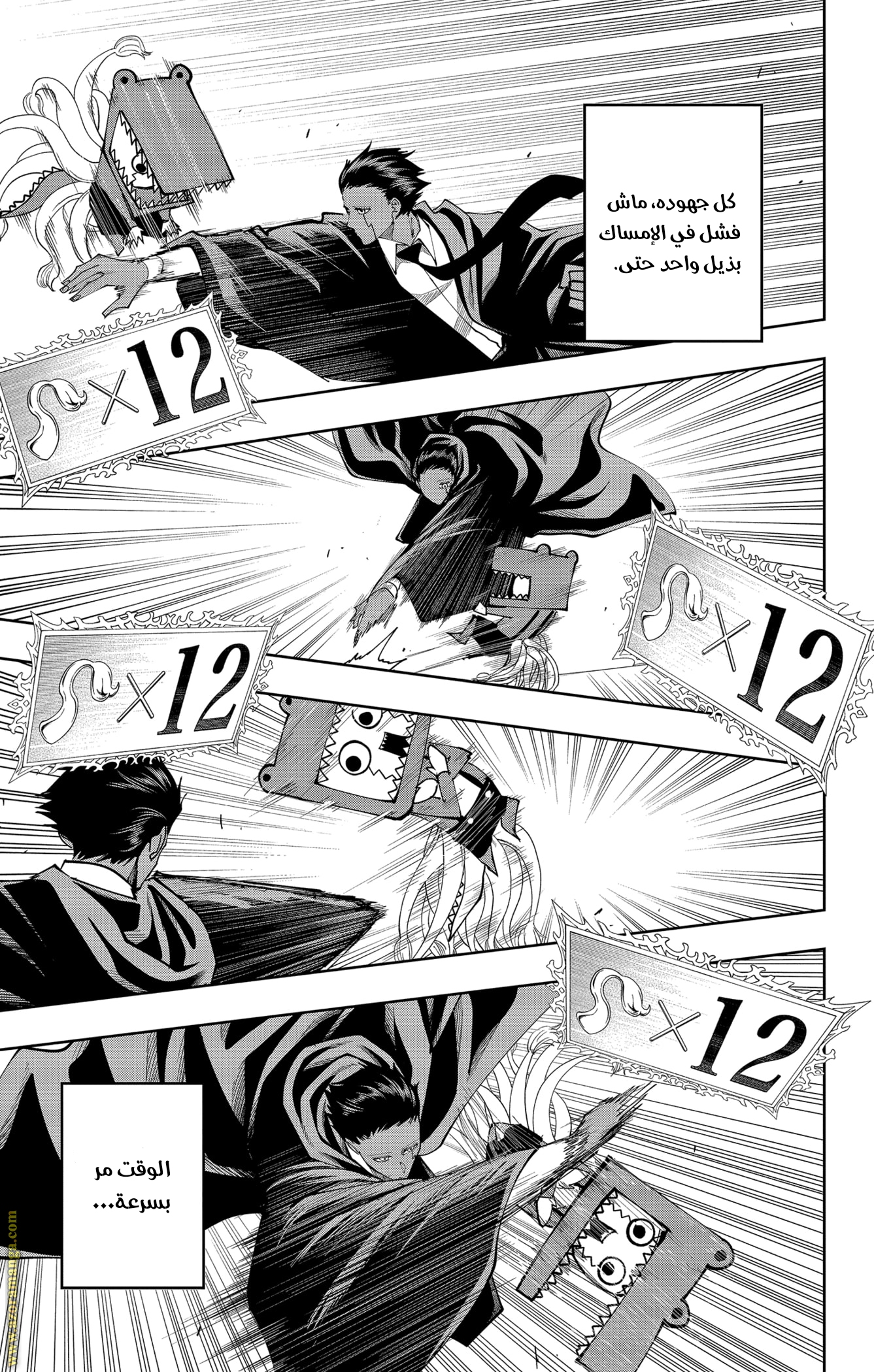 Read Mashle_ Magic and Muscles AR Manga Online