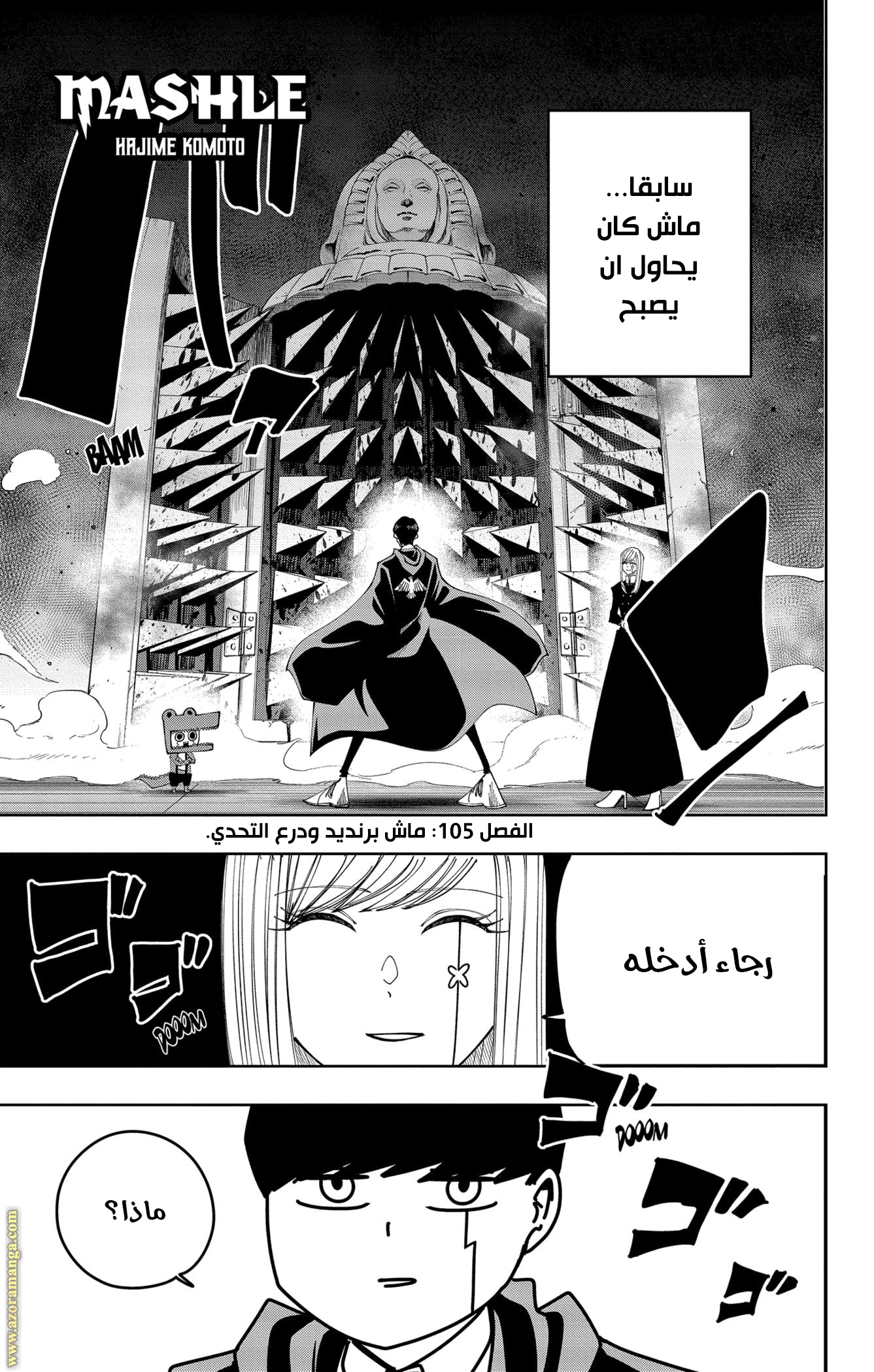 Read Mashle_ Magic and Muscles AR Manga Online