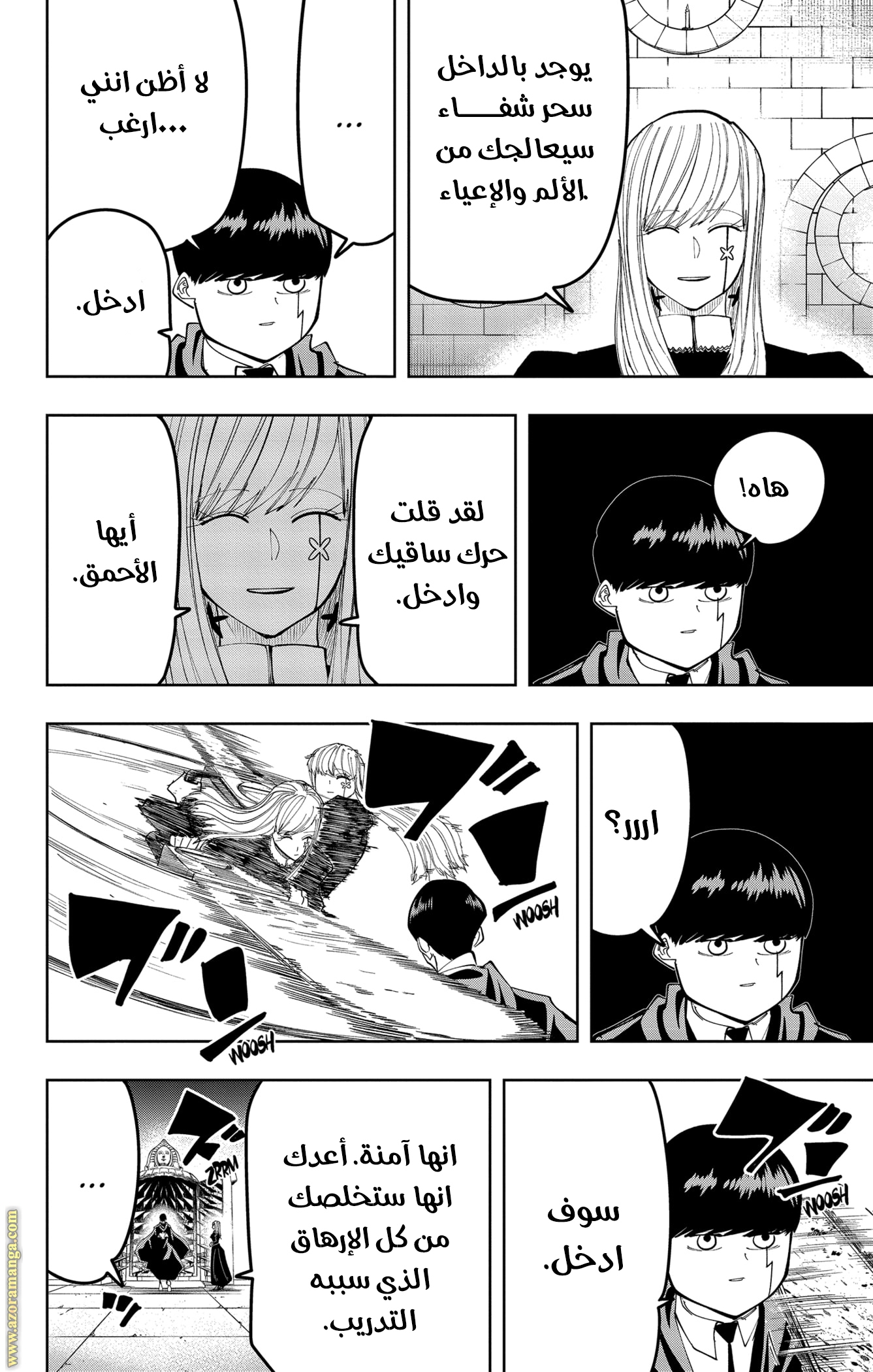 Read Mashle_ Magic and Muscles AR Manga Online