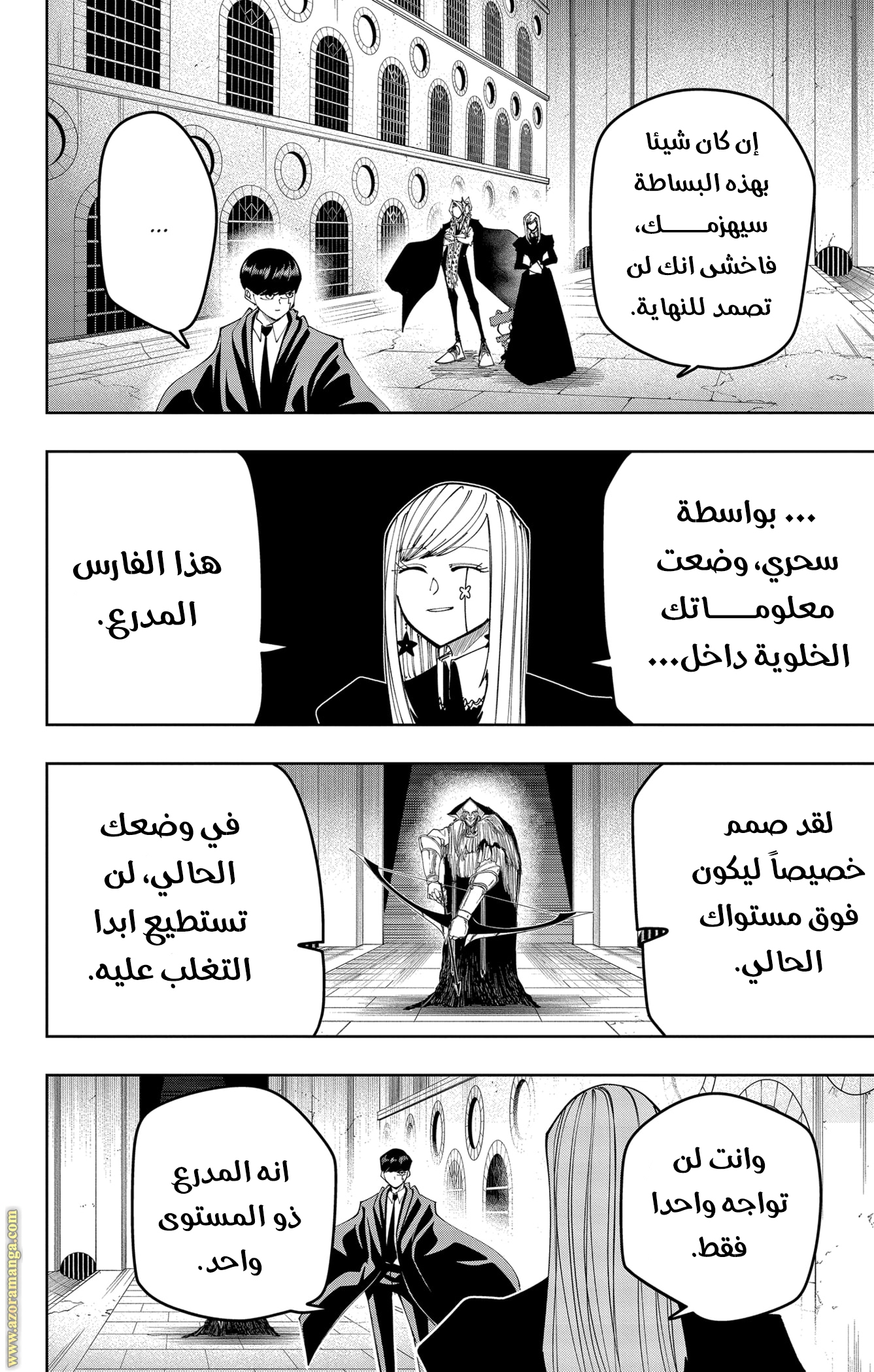 Read Mashle_ Magic and Muscles AR Manga Online