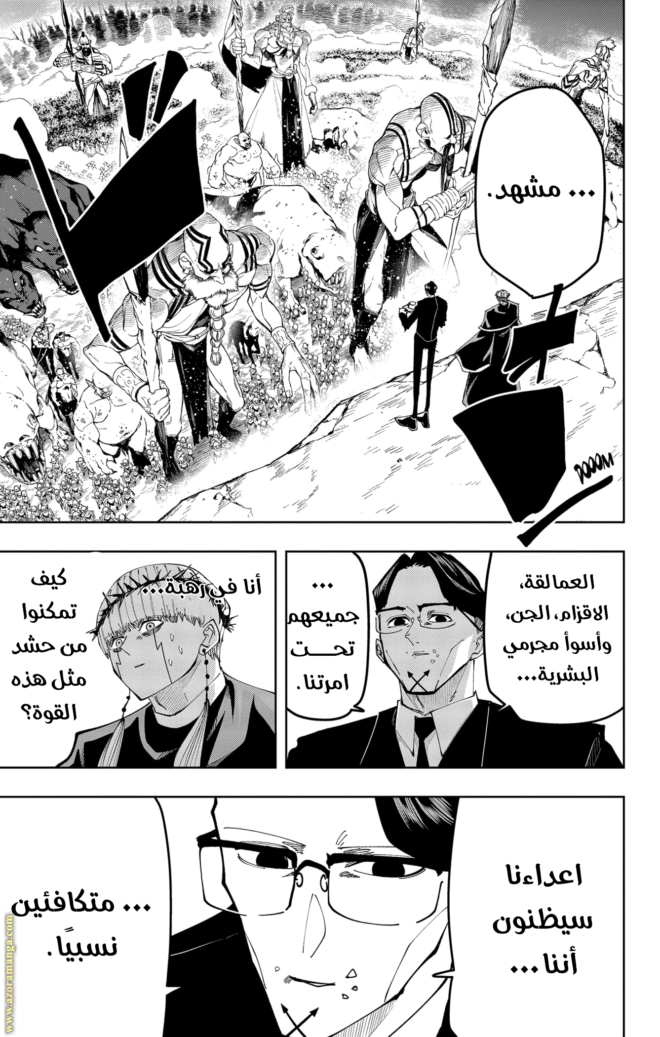 Read Mashle_ Magic and Muscles AR Manga Online