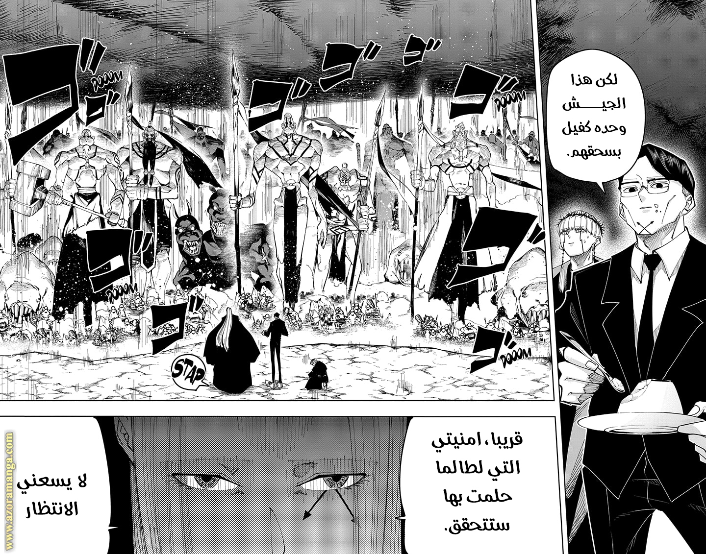 Read Mashle_ Magic and Muscles AR Manga Online