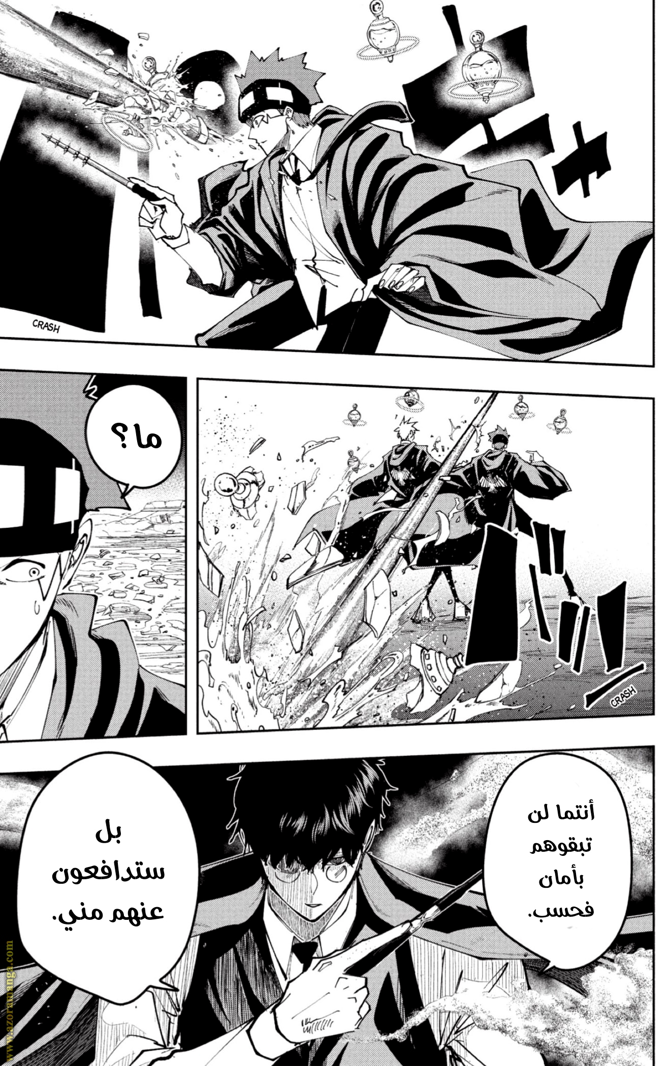 Read Mashle_ Magic and Muscles AR Manga Online