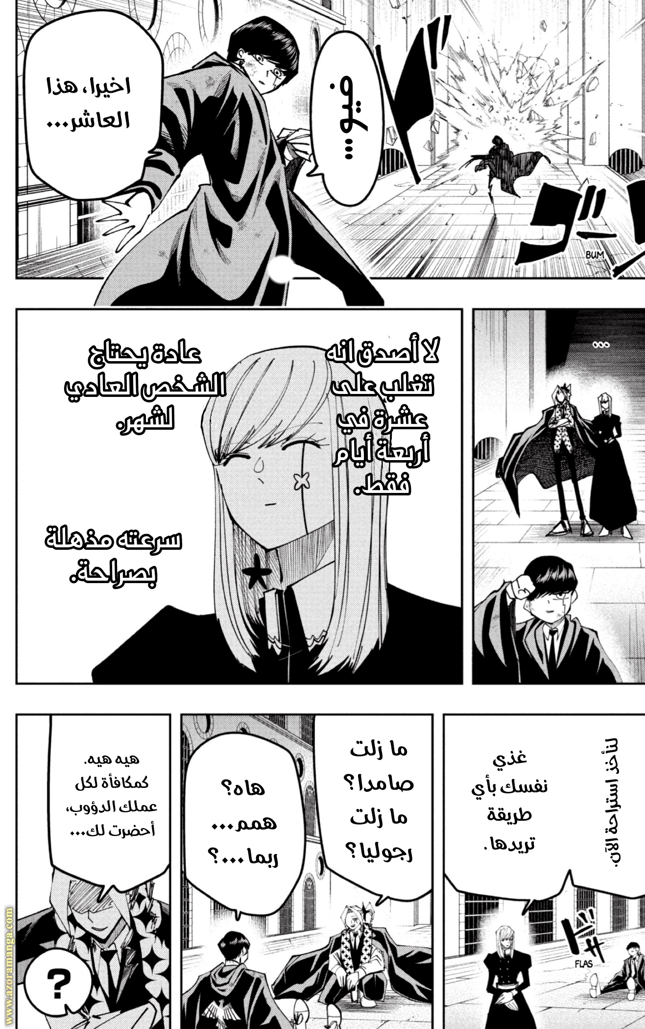 Read Mashle_ Magic and Muscles AR Manga Online