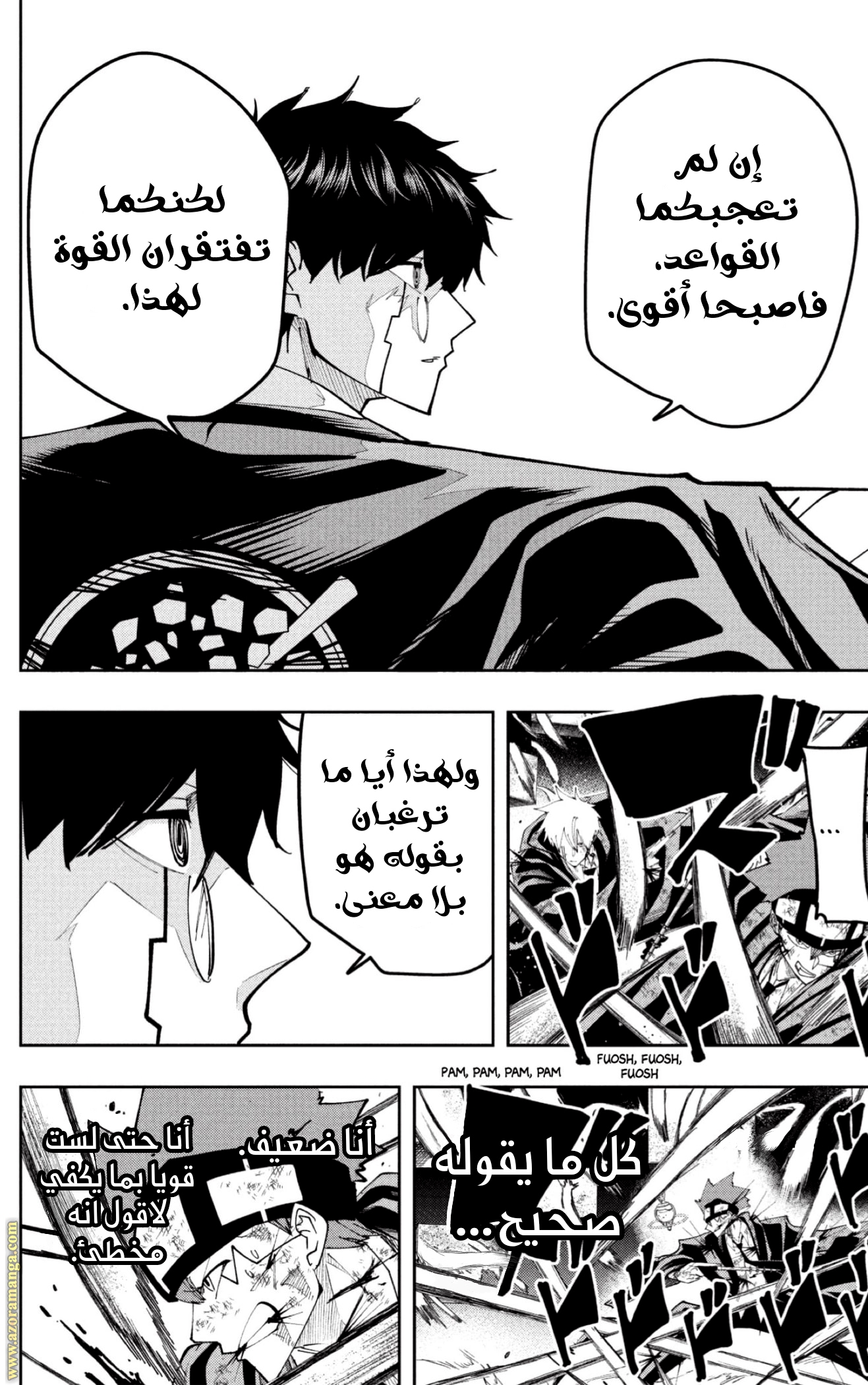 Read Mashle_ Magic and Muscles AR Manga Online