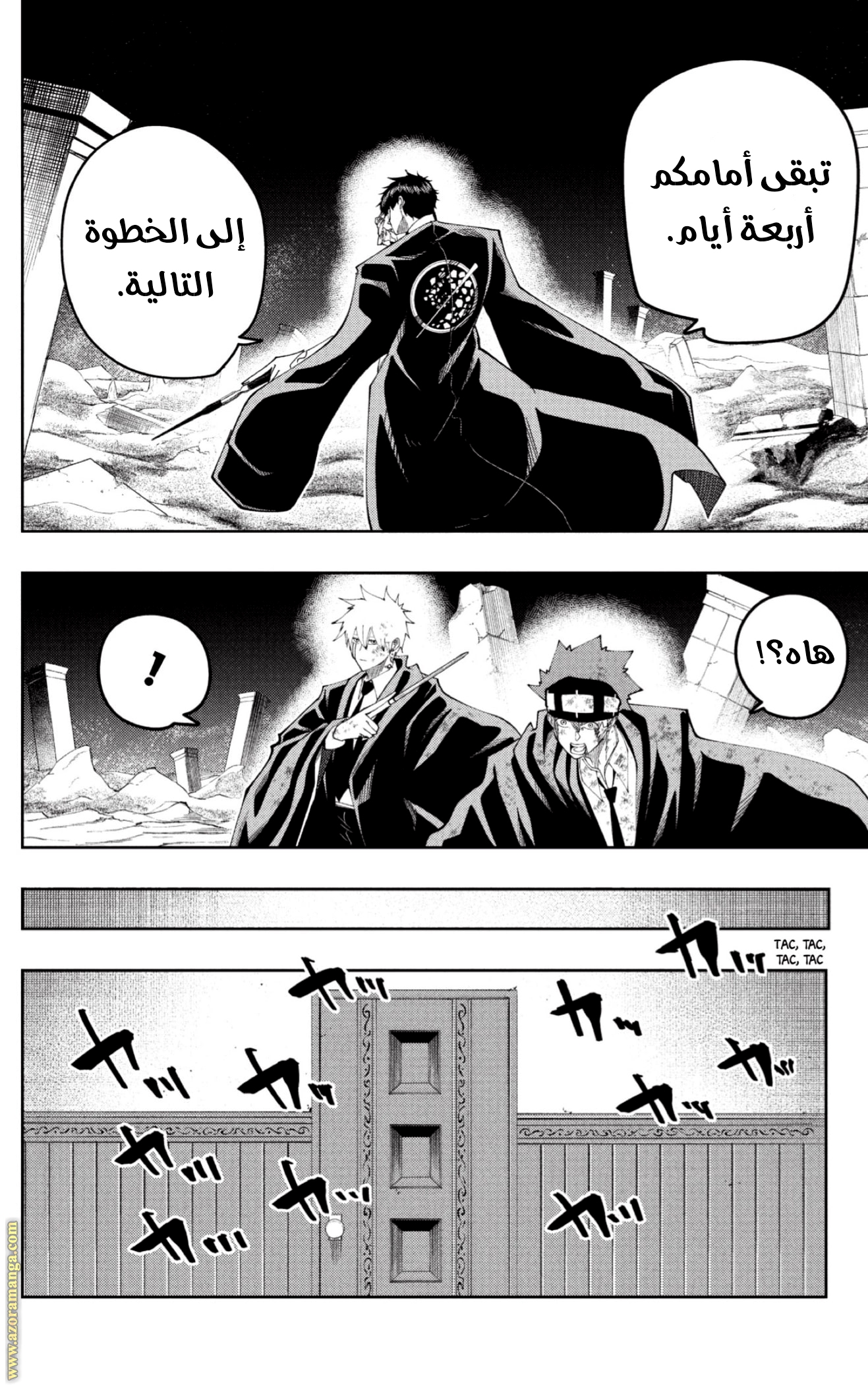 Read Mashle_ Magic and Muscles AR Manga Online