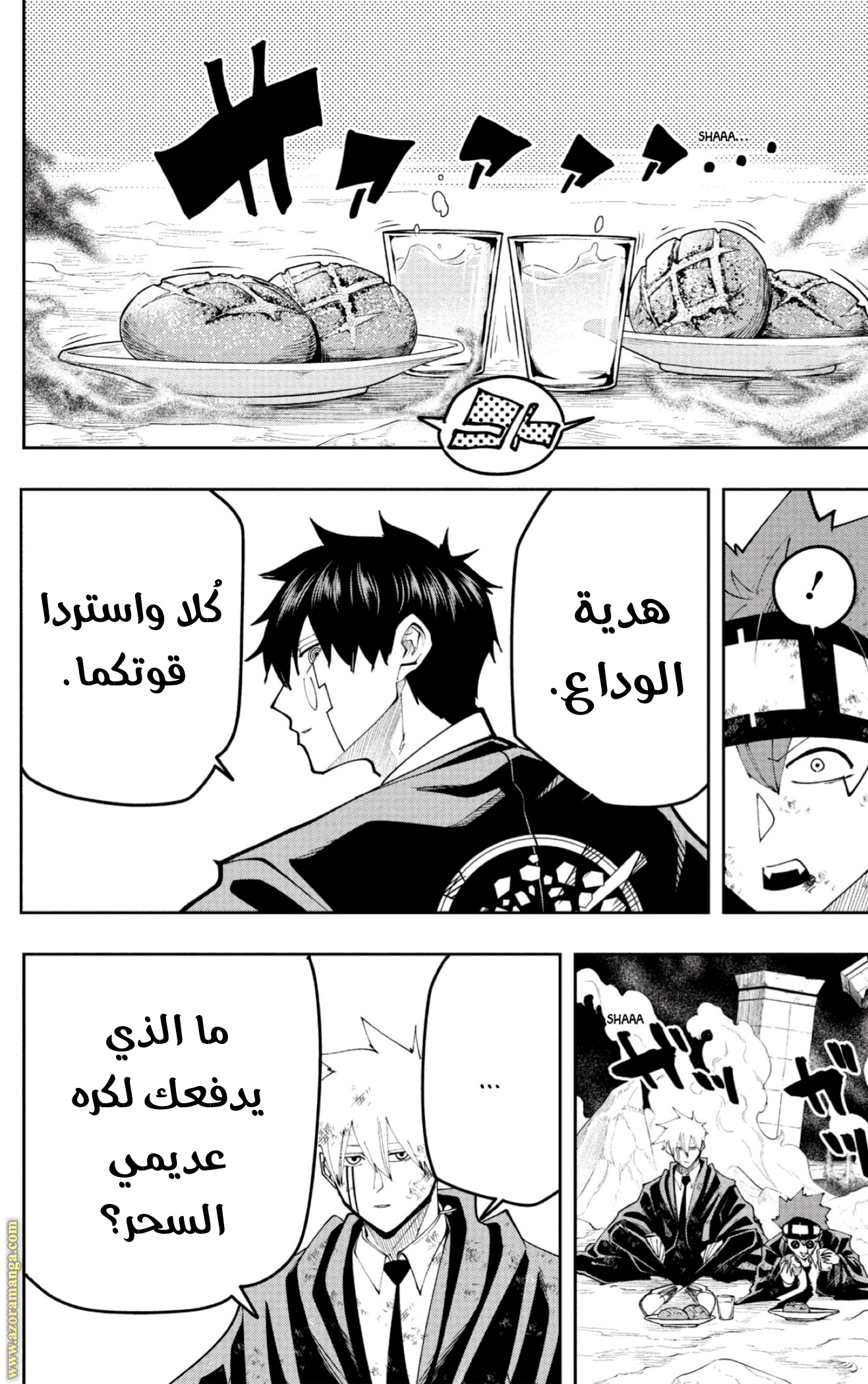 Read Mashle_ Magic and Muscles AR Manga Online