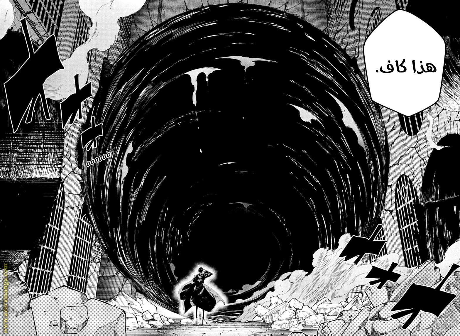 Read Mashle_ Magic and Muscles AR Manga Online