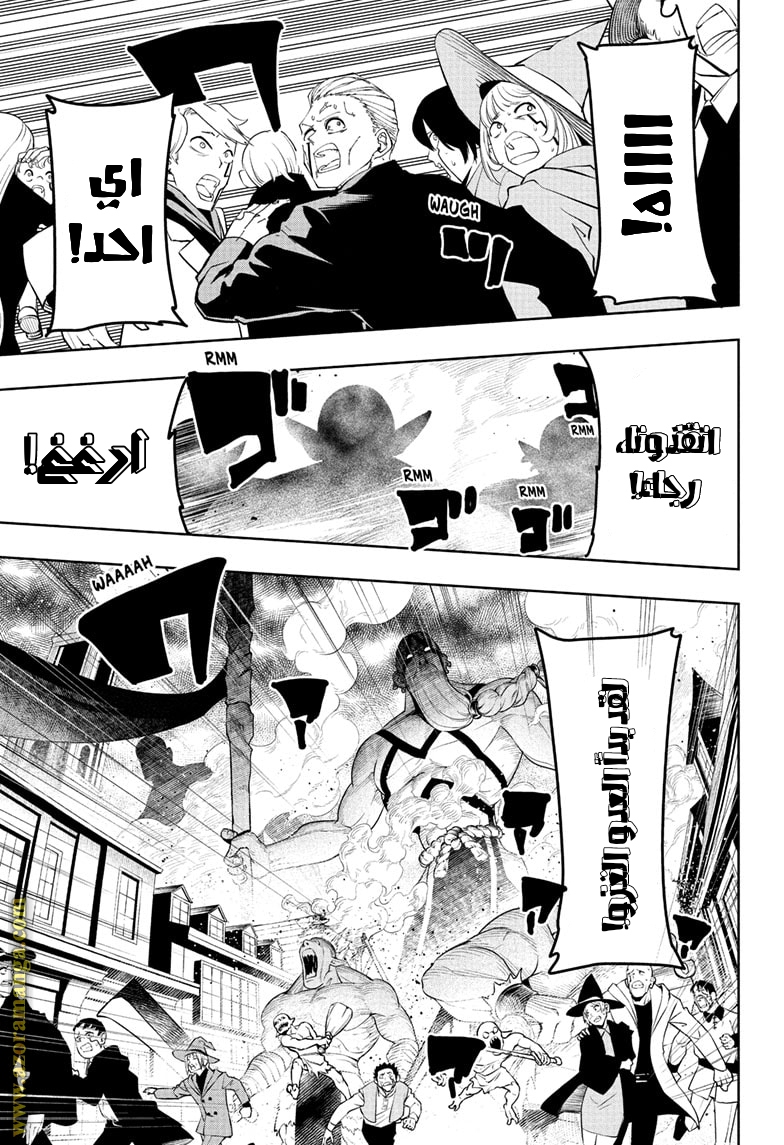 Read Mashle_ Magic and Muscles AR Manga Online