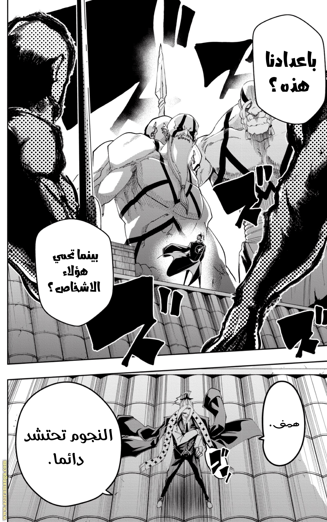 Read Mashle_ Magic and Muscles AR Manga Online