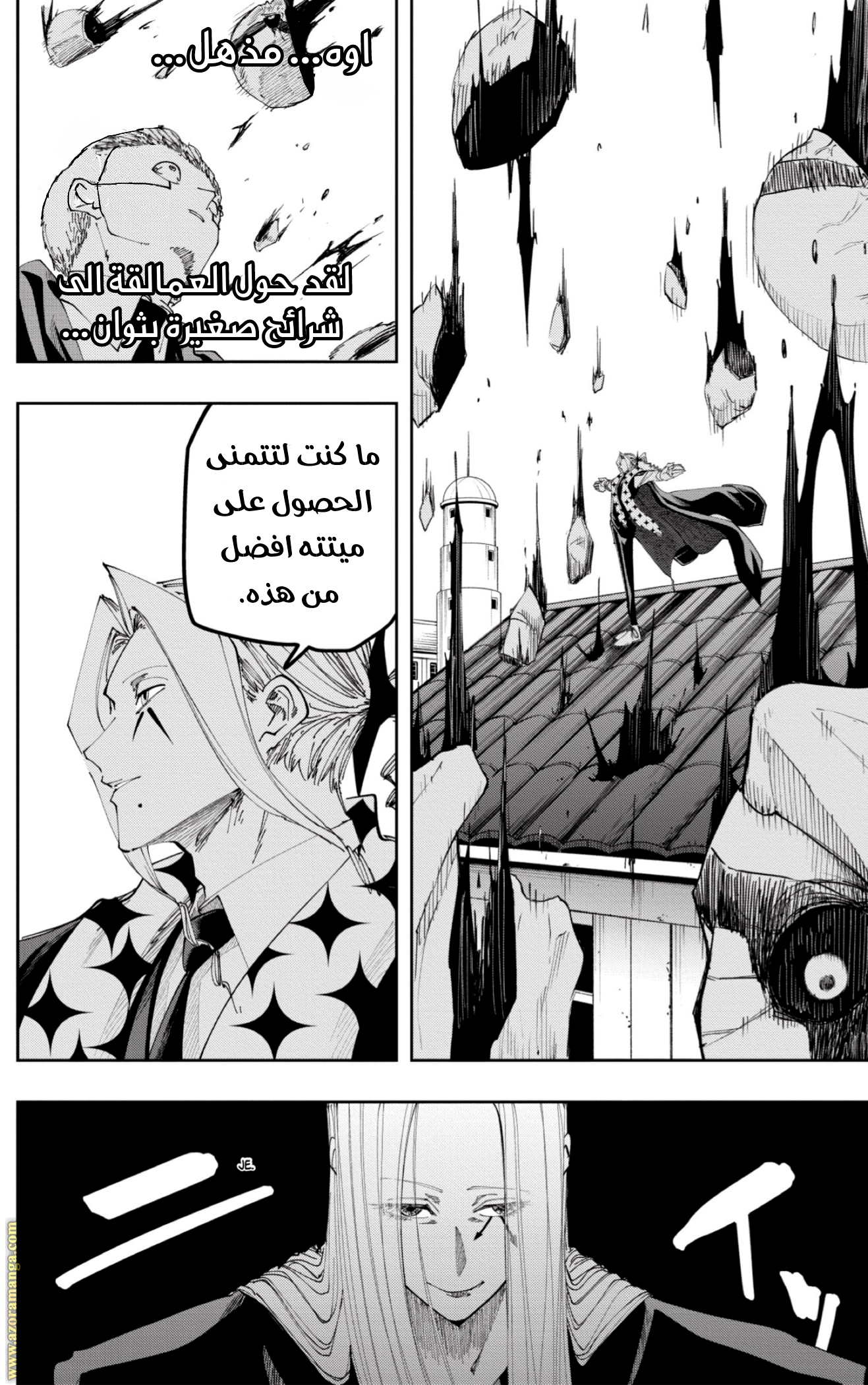 Read Mashle_ Magic and Muscles AR Manga Online