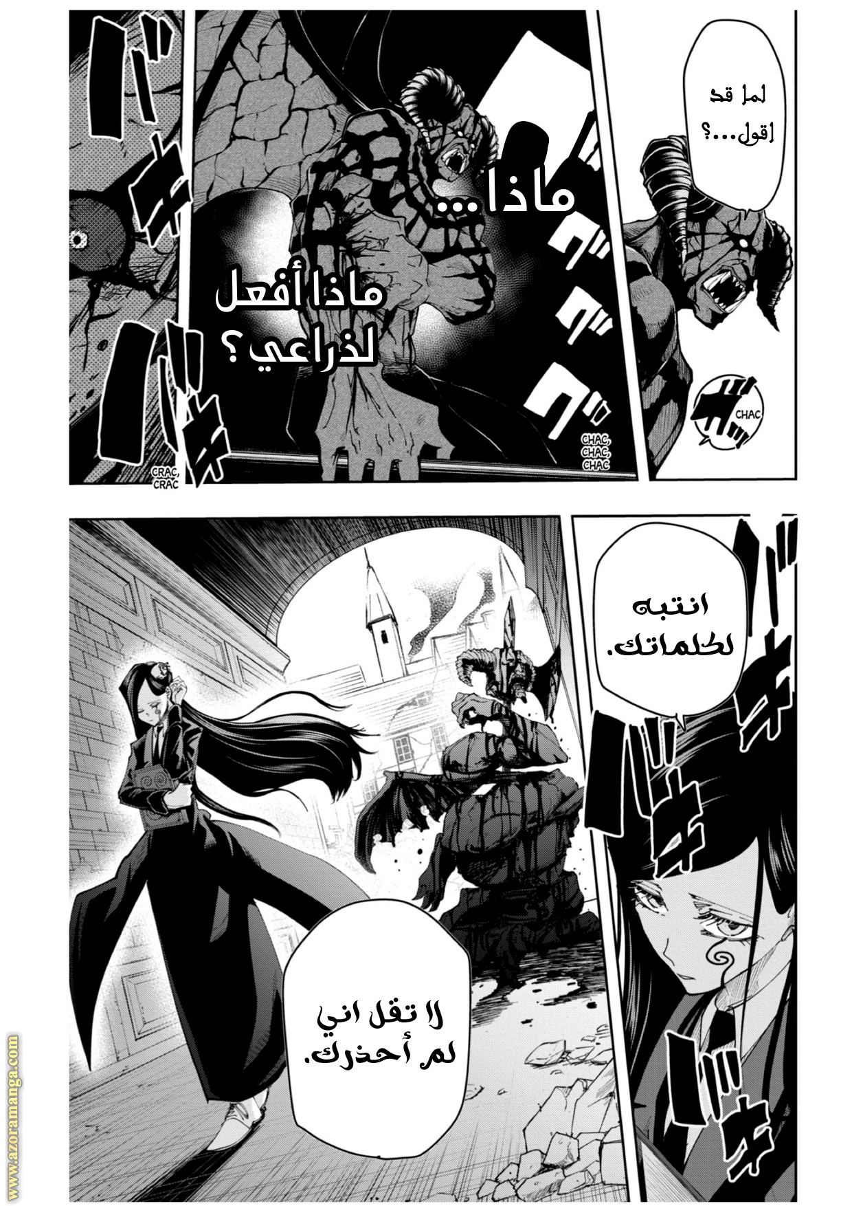 Read Mashle_ Magic and Muscles AR Manga Online
