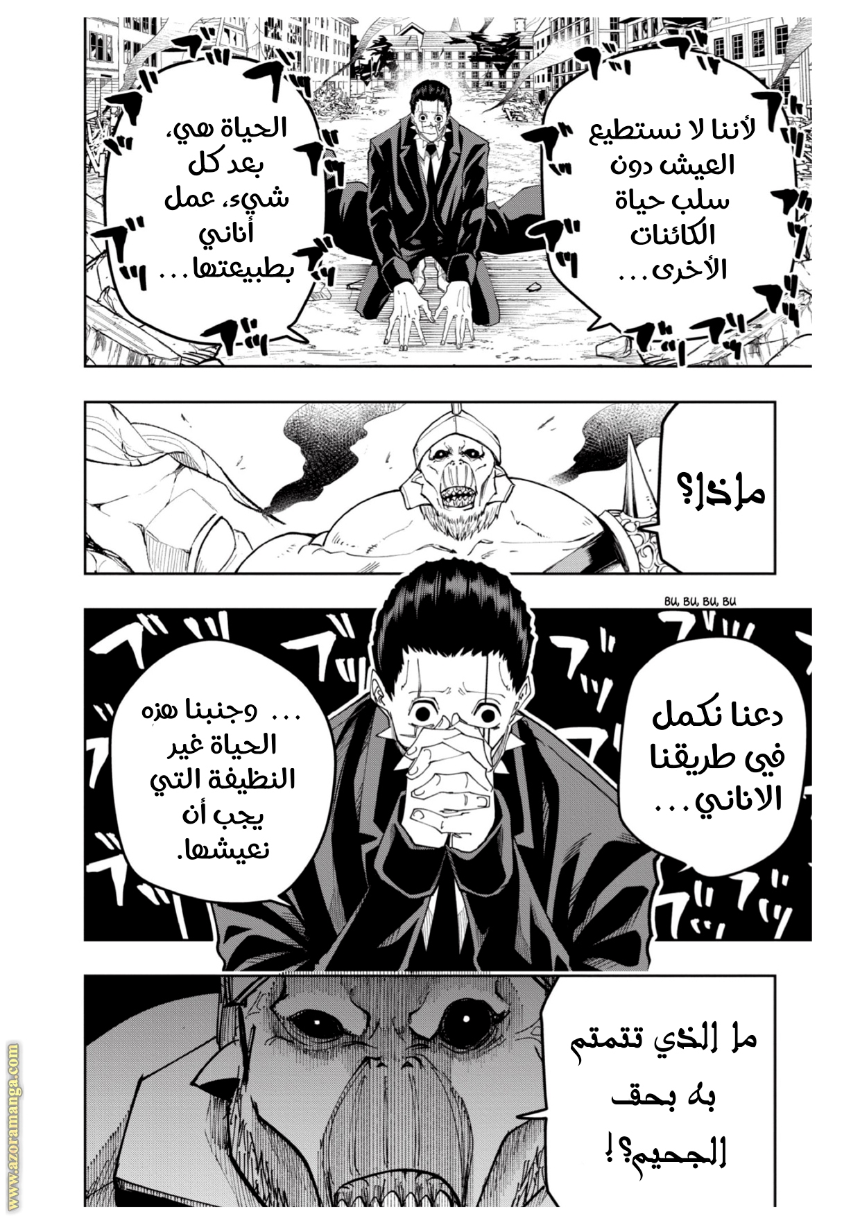 Read Mashle_ Magic and Muscles AR Manga Online