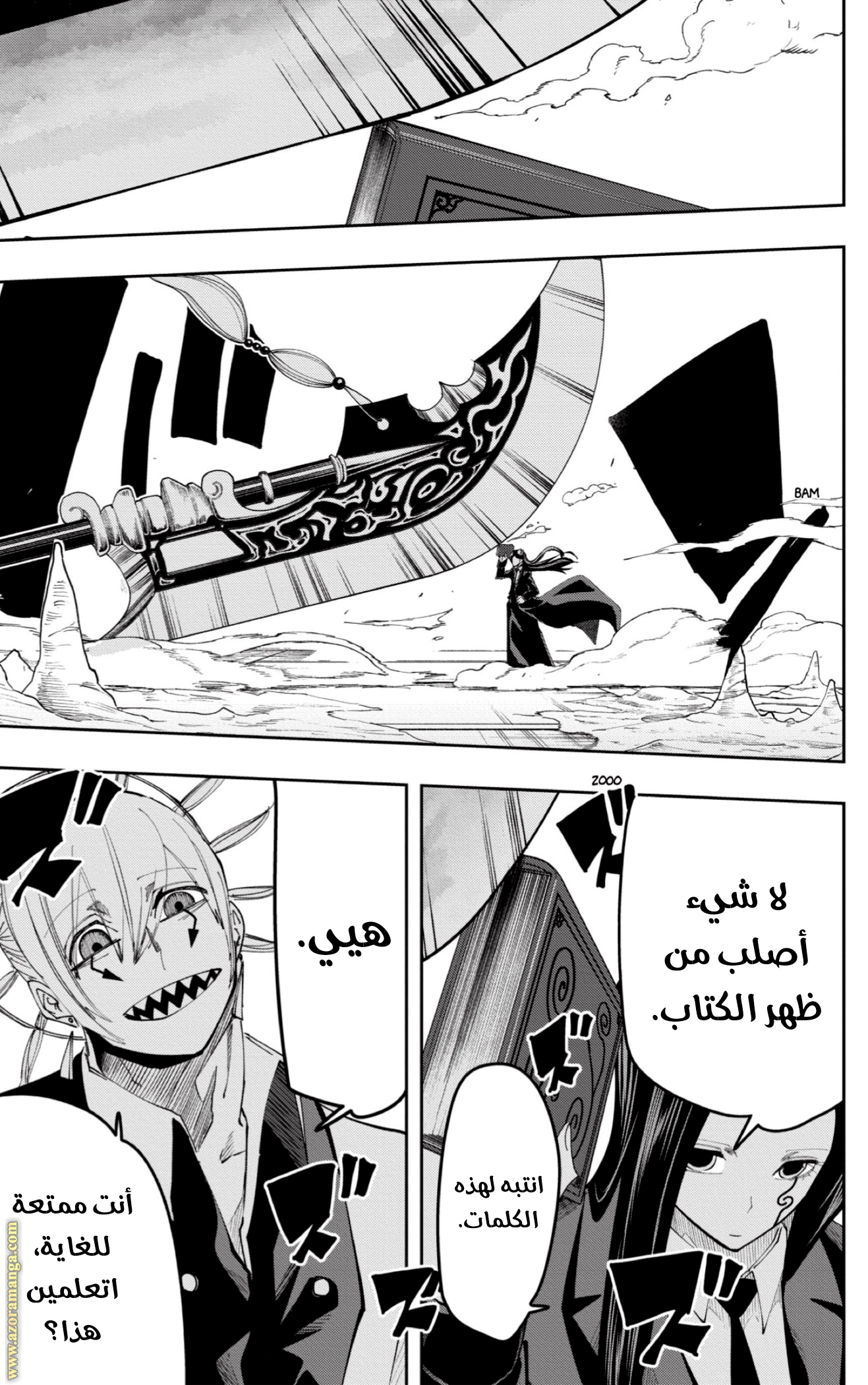 Read Mashle_ Magic and Muscles AR Manga Online