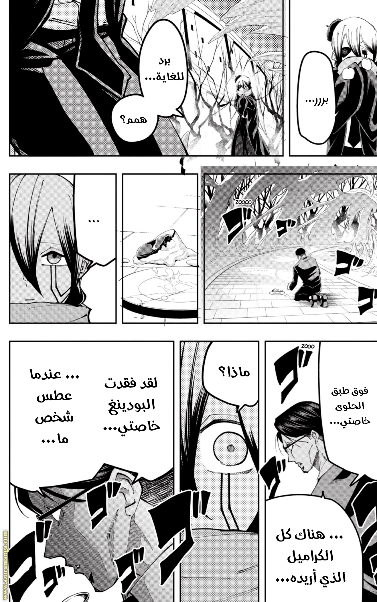 Read Mashle_ Magic and Muscles AR Manga Online