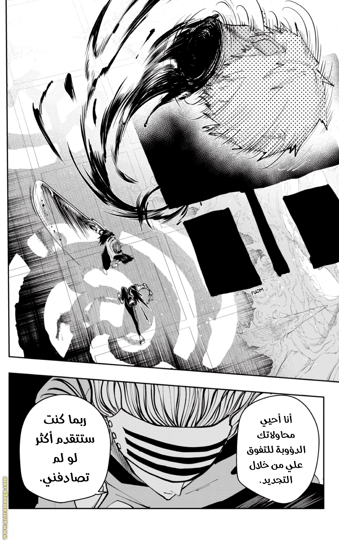 Read Mashle_ Magic and Muscles AR Manga Online