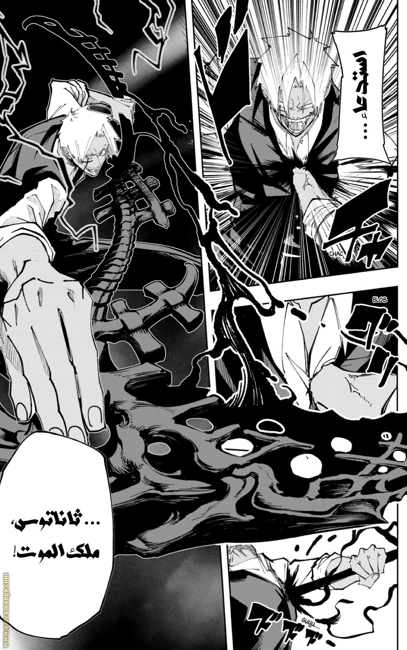 Read Mashle_ Magic and Muscles AR Manga Online
