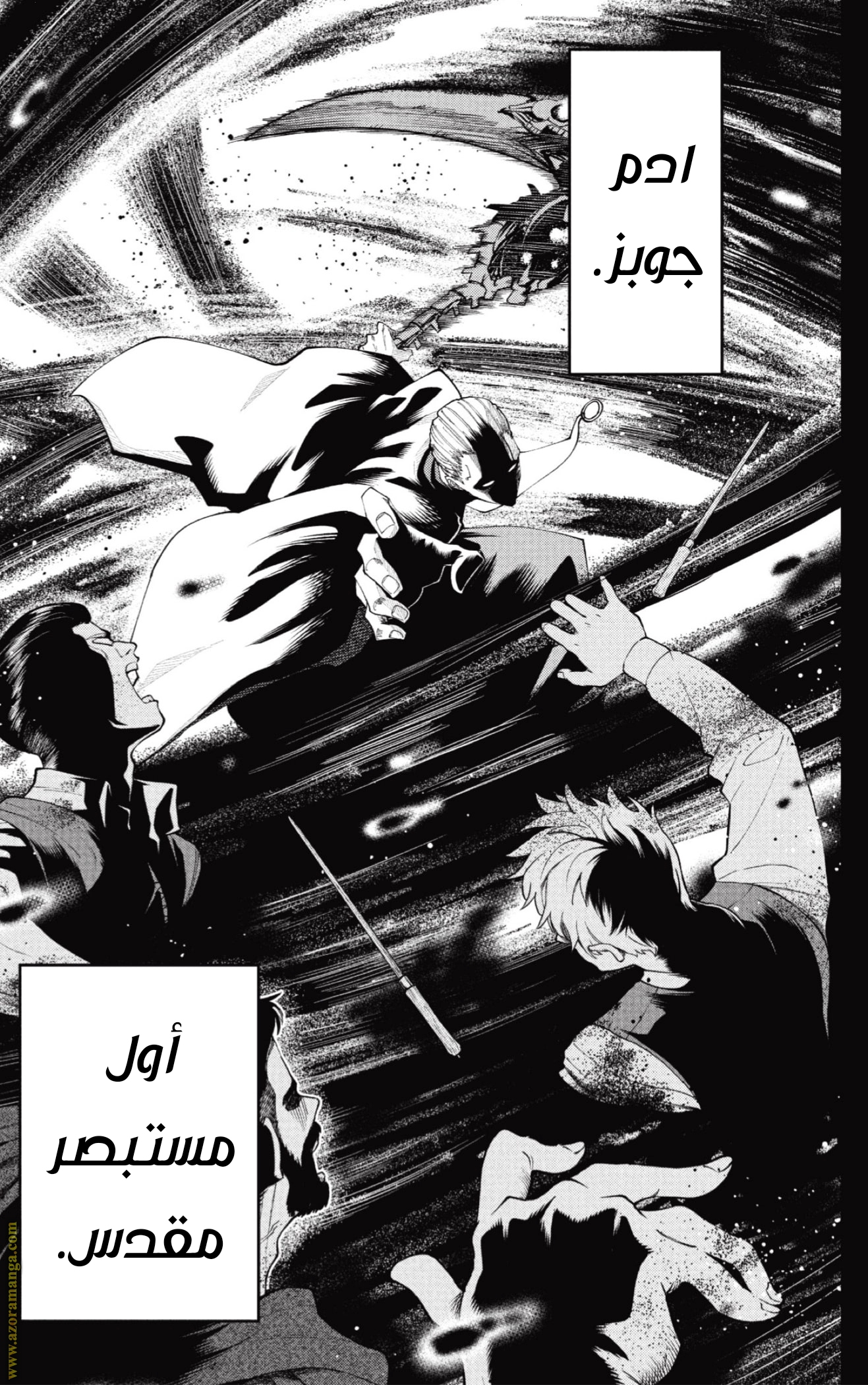 Read Mashle_ Magic and Muscles AR Manga Online