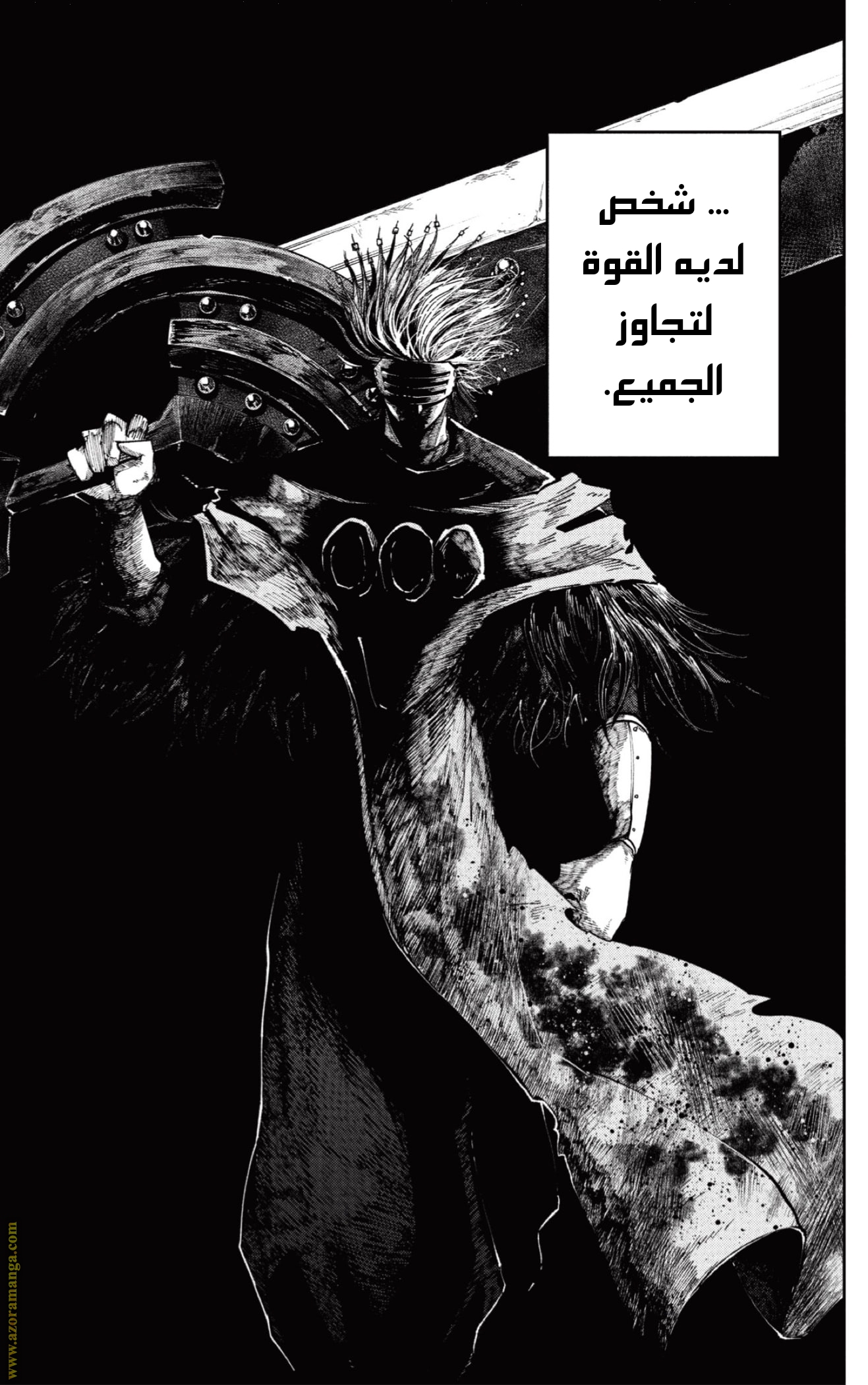 Read Mashle_ Magic and Muscles AR Manga Online