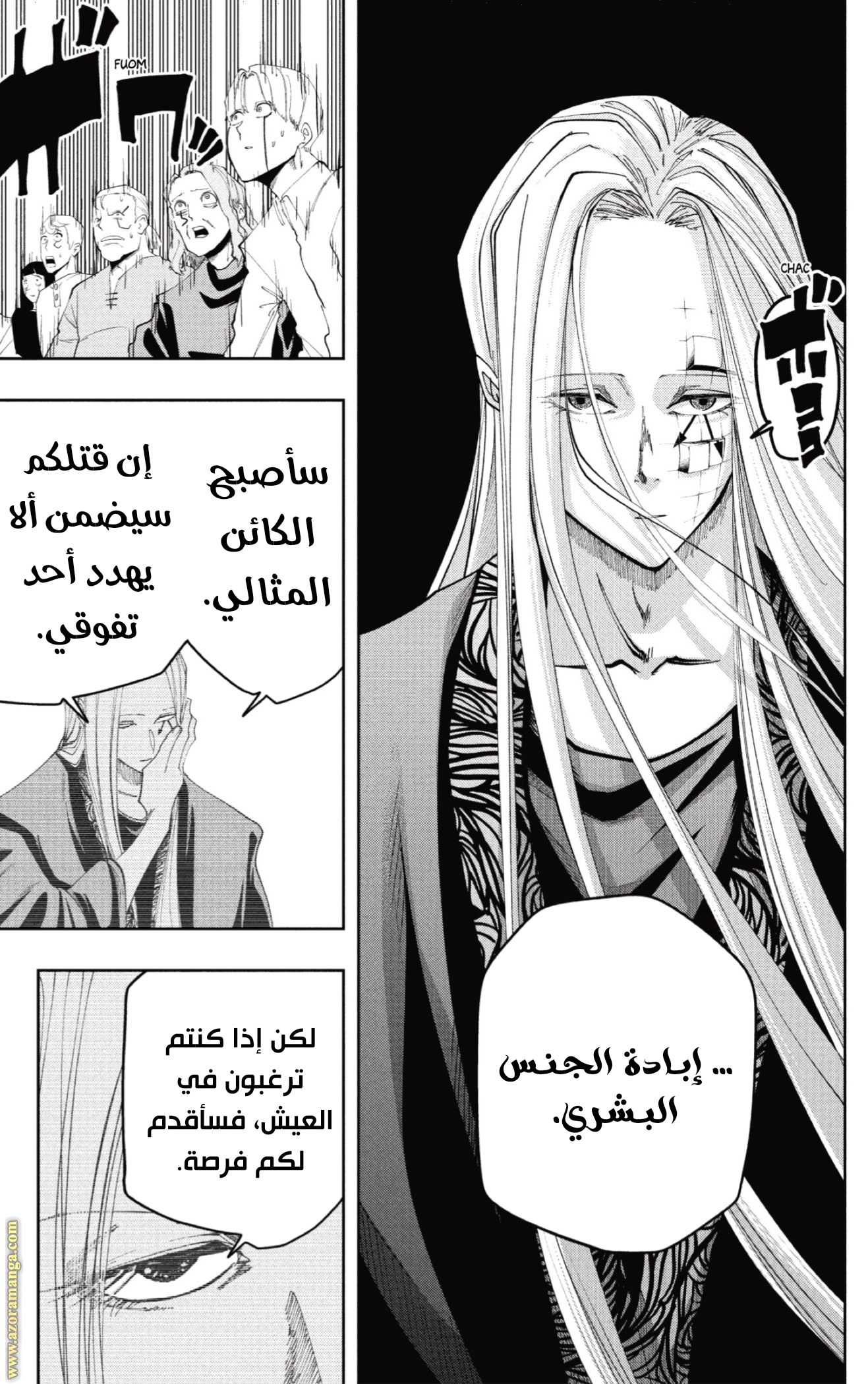 Read Mashle_ Magic and Muscles AR Manga Online