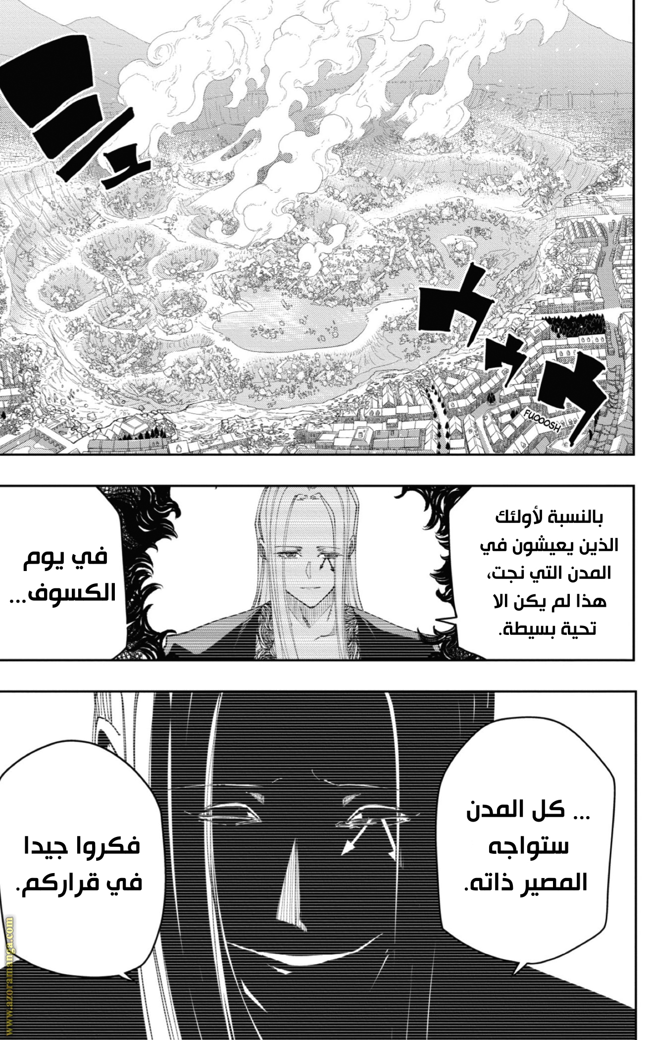 Read Mashle_ Magic and Muscles AR Manga Online