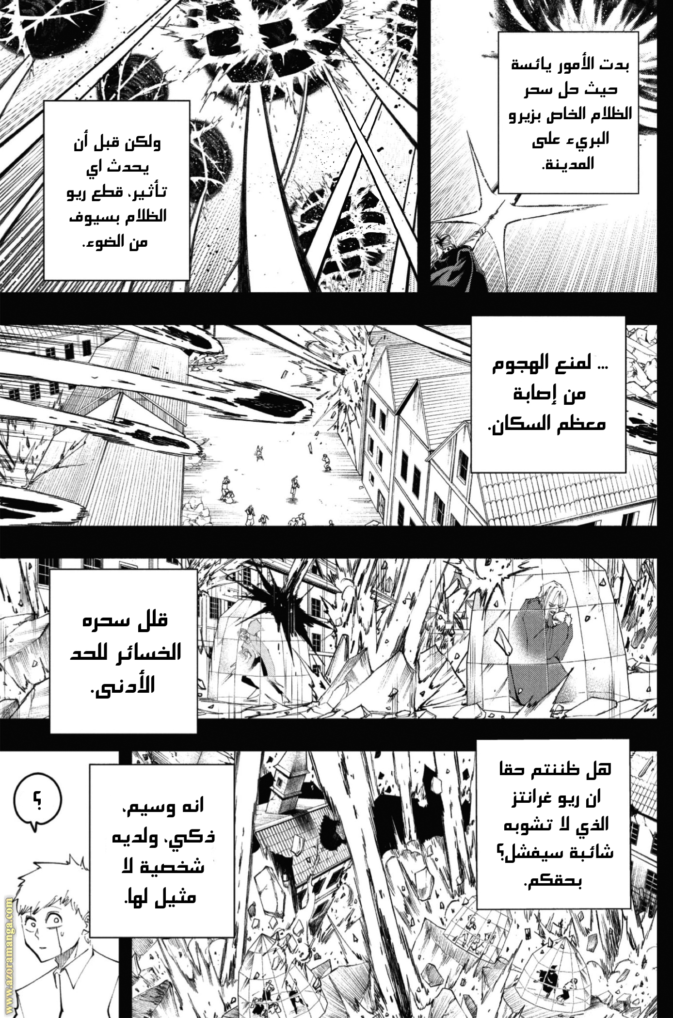 Read Mashle_ Magic and Muscles AR Manga Online