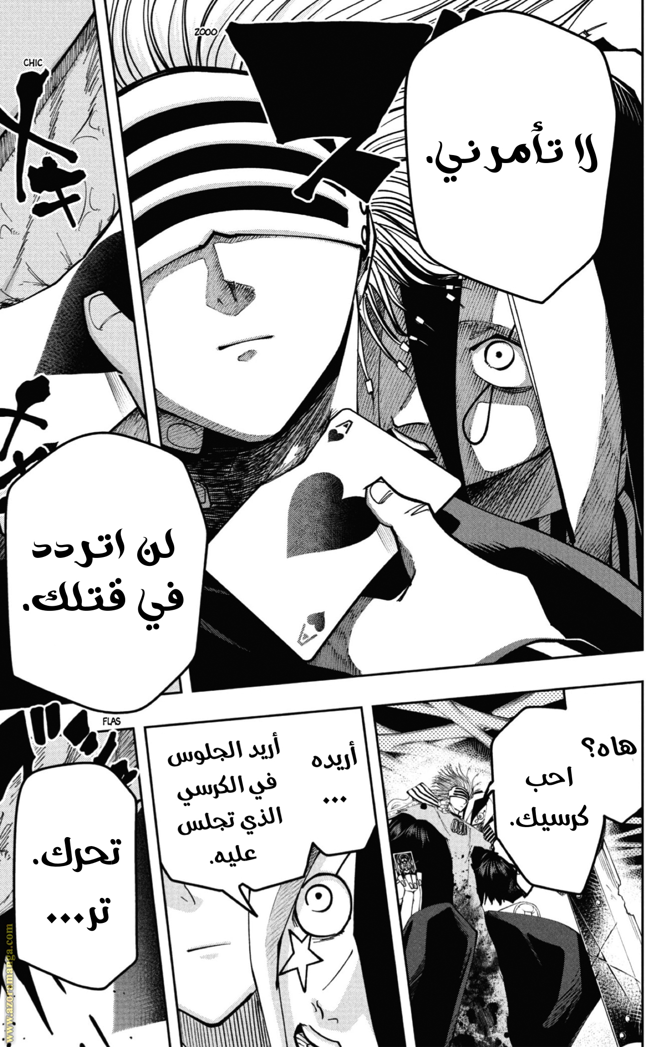 Read Mashle_ Magic and Muscles AR Manga Online