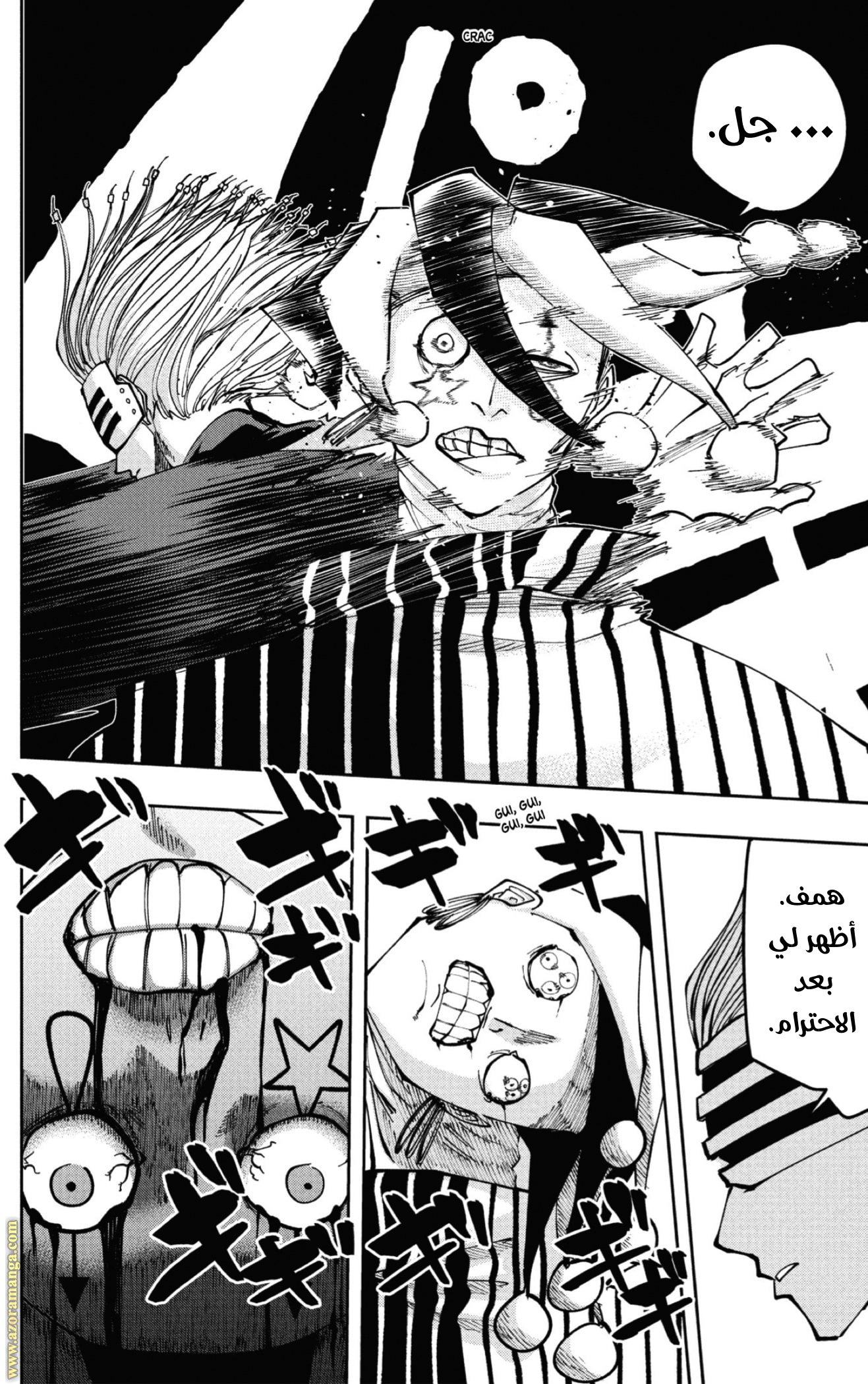 Read Mashle_ Magic and Muscles AR Manga Online