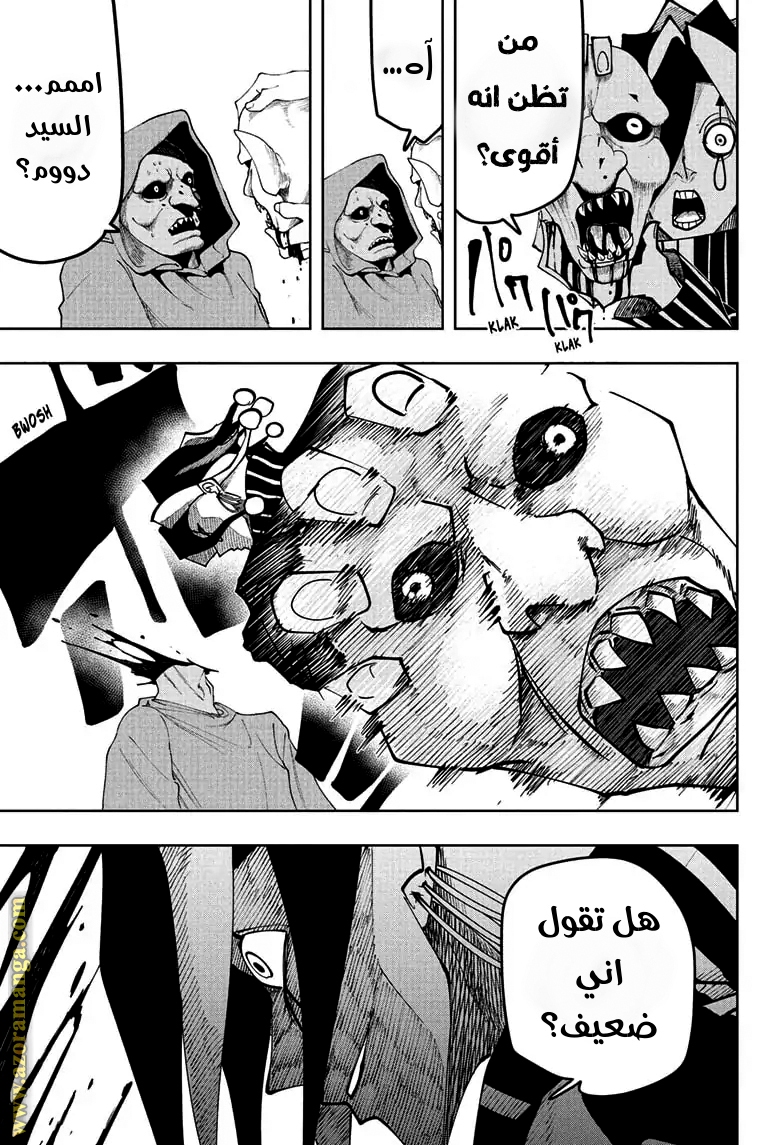 Read Mashle_ Magic and Muscles AR Manga Online
