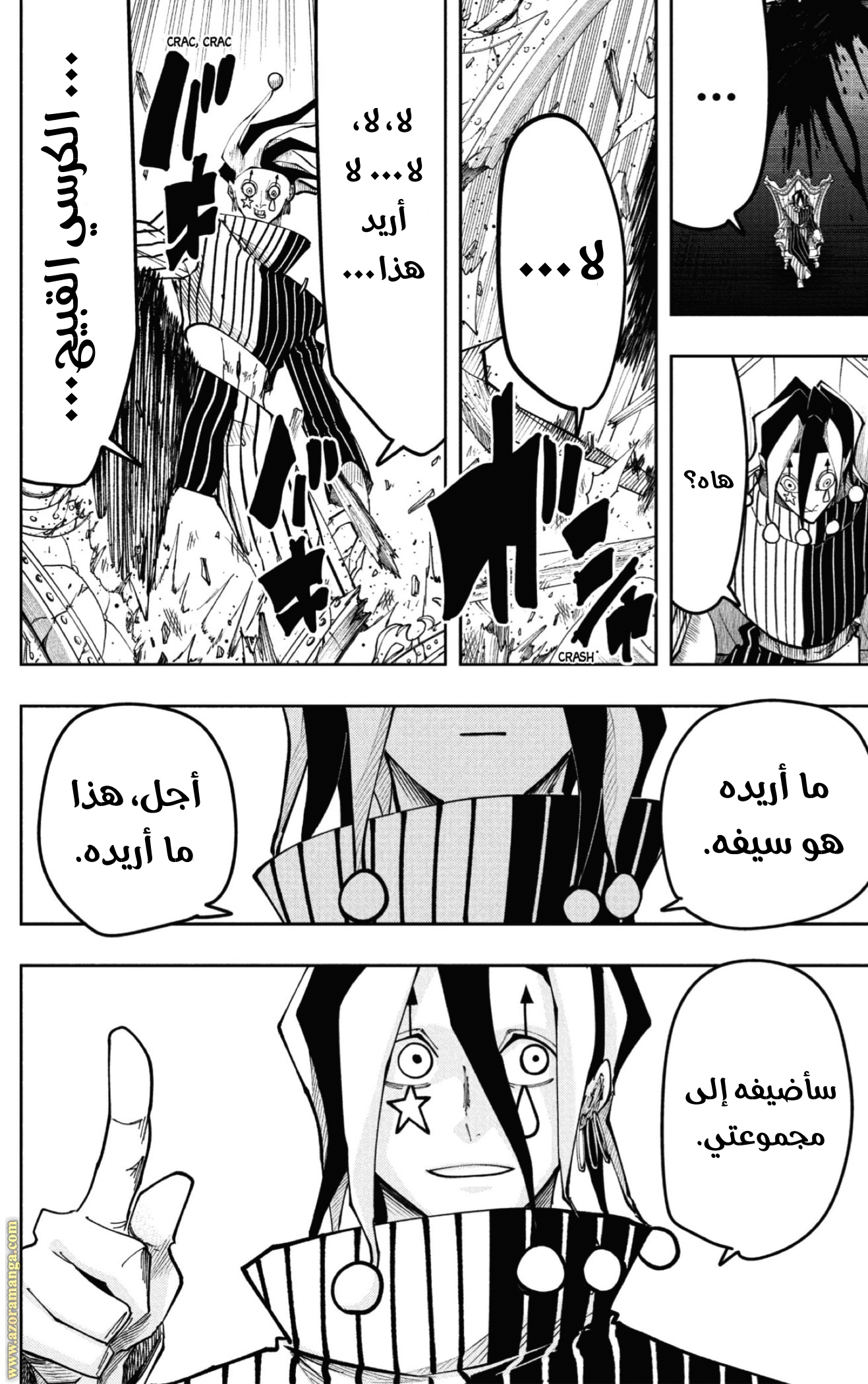 Read Mashle_ Magic and Muscles AR Manga Online