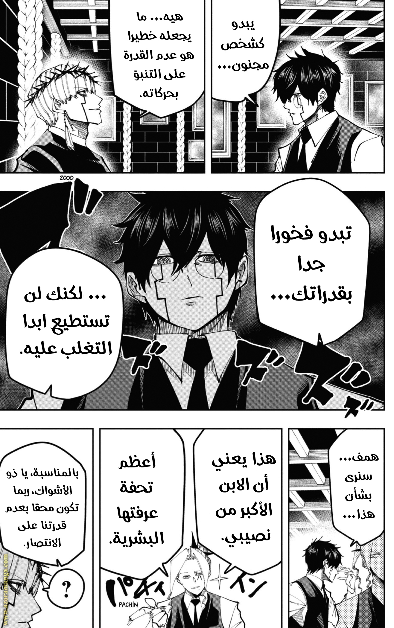 Read Mashle_ Magic and Muscles AR Manga Online