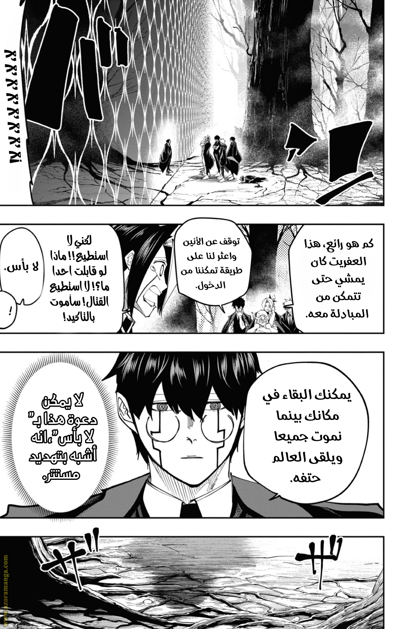 Read Mashle_ Magic and Muscles AR Manga Online