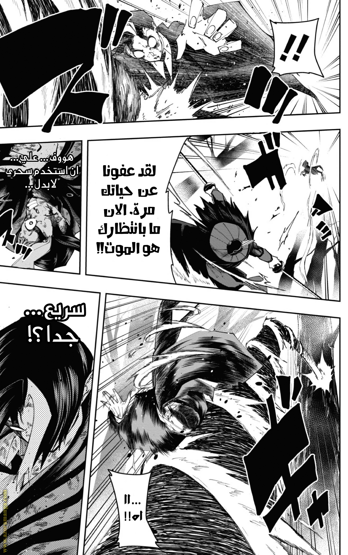 Read Mashle_ Magic and Muscles AR Manga Online