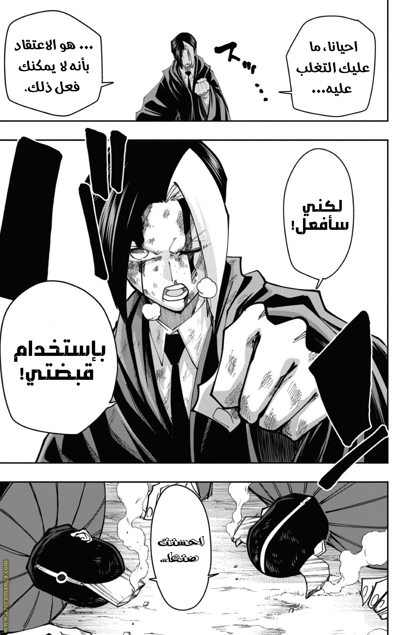Read Mashle_ Magic and Muscles AR Manga Online