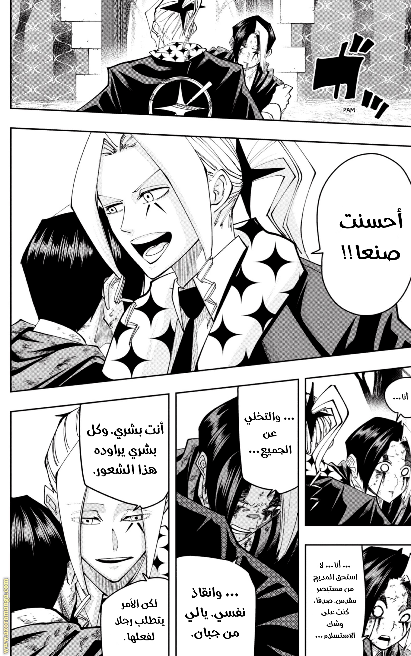 Read Mashle_ Magic and Muscles AR Manga Online