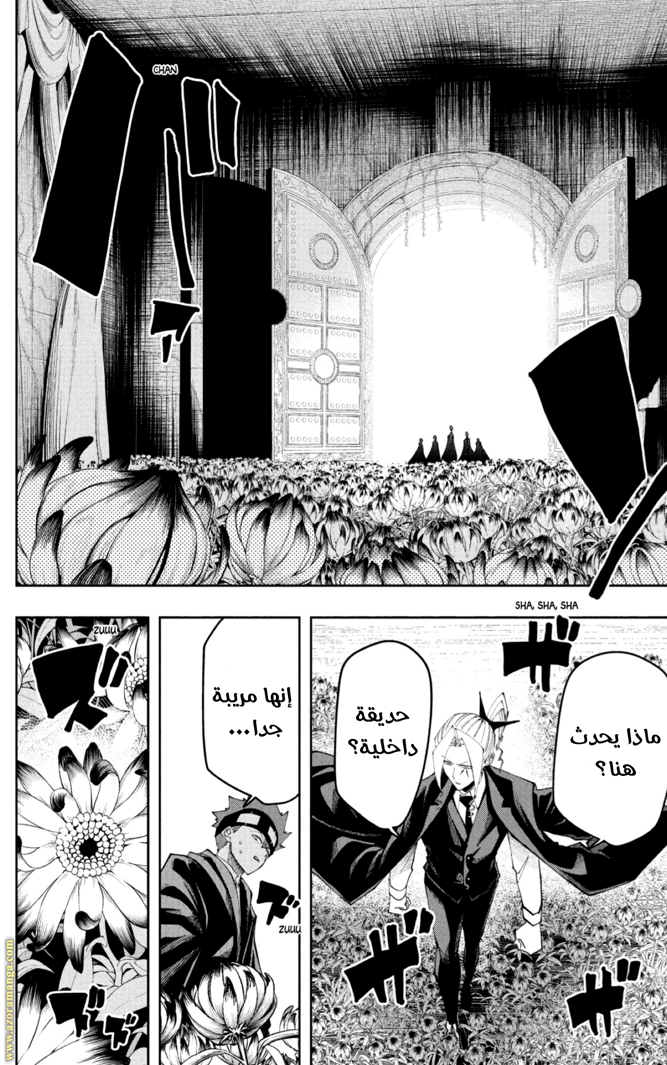 Read Mashle_ Magic and Muscles AR Manga Online