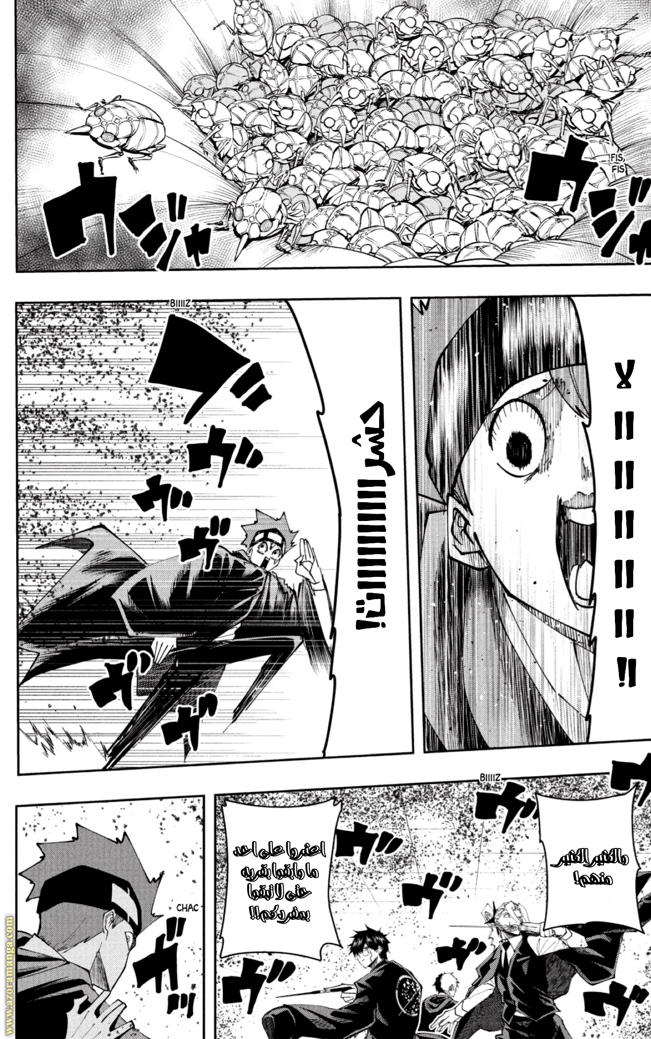 Read Mashle_ Magic and Muscles AR Manga Online