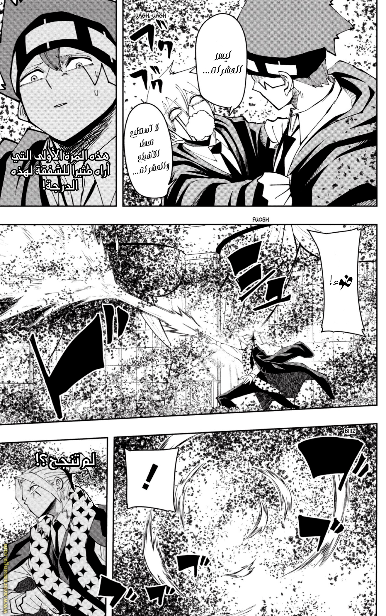Read Mashle_ Magic and Muscles AR Manga Online