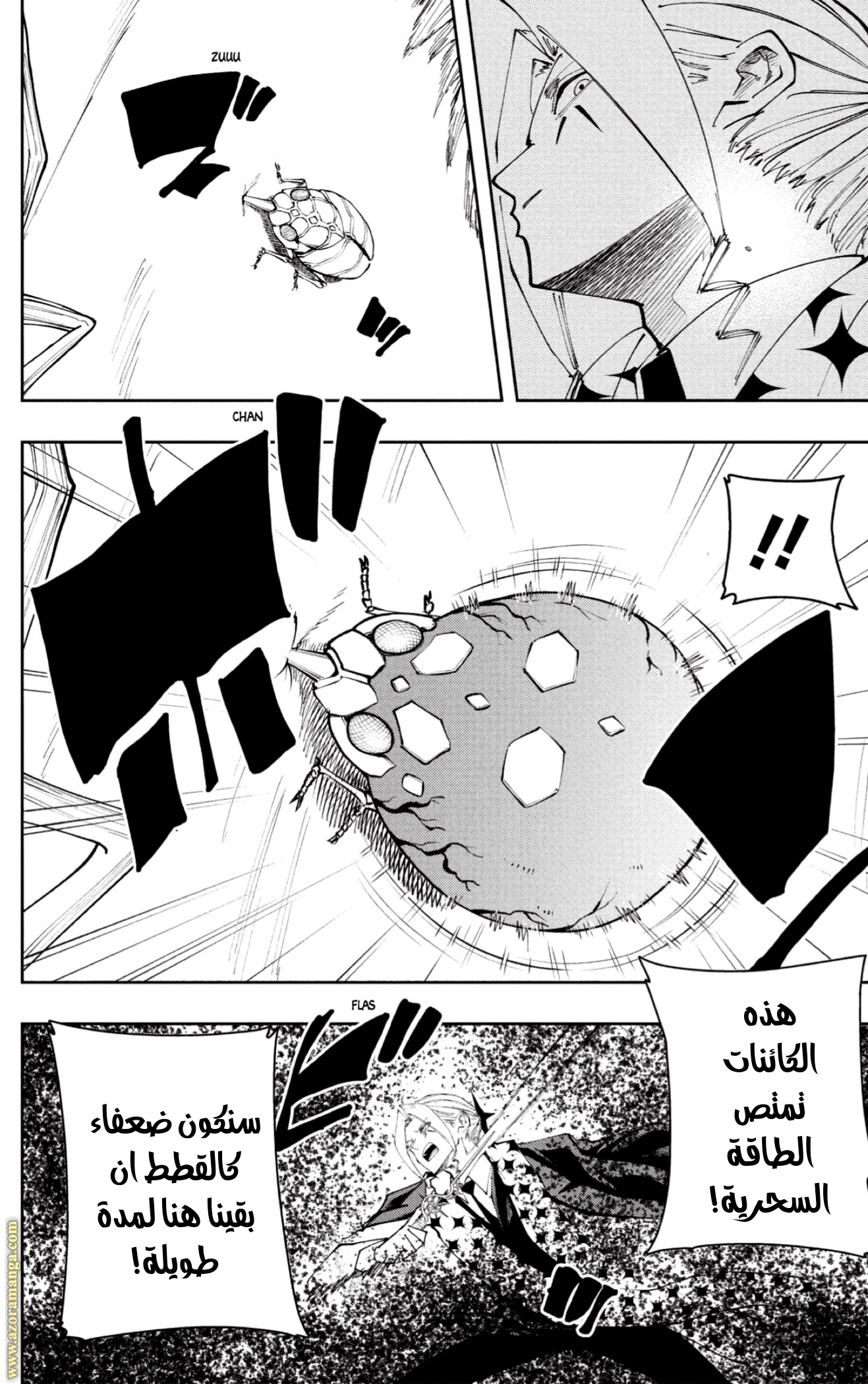 Read Mashle_ Magic and Muscles AR Manga Online